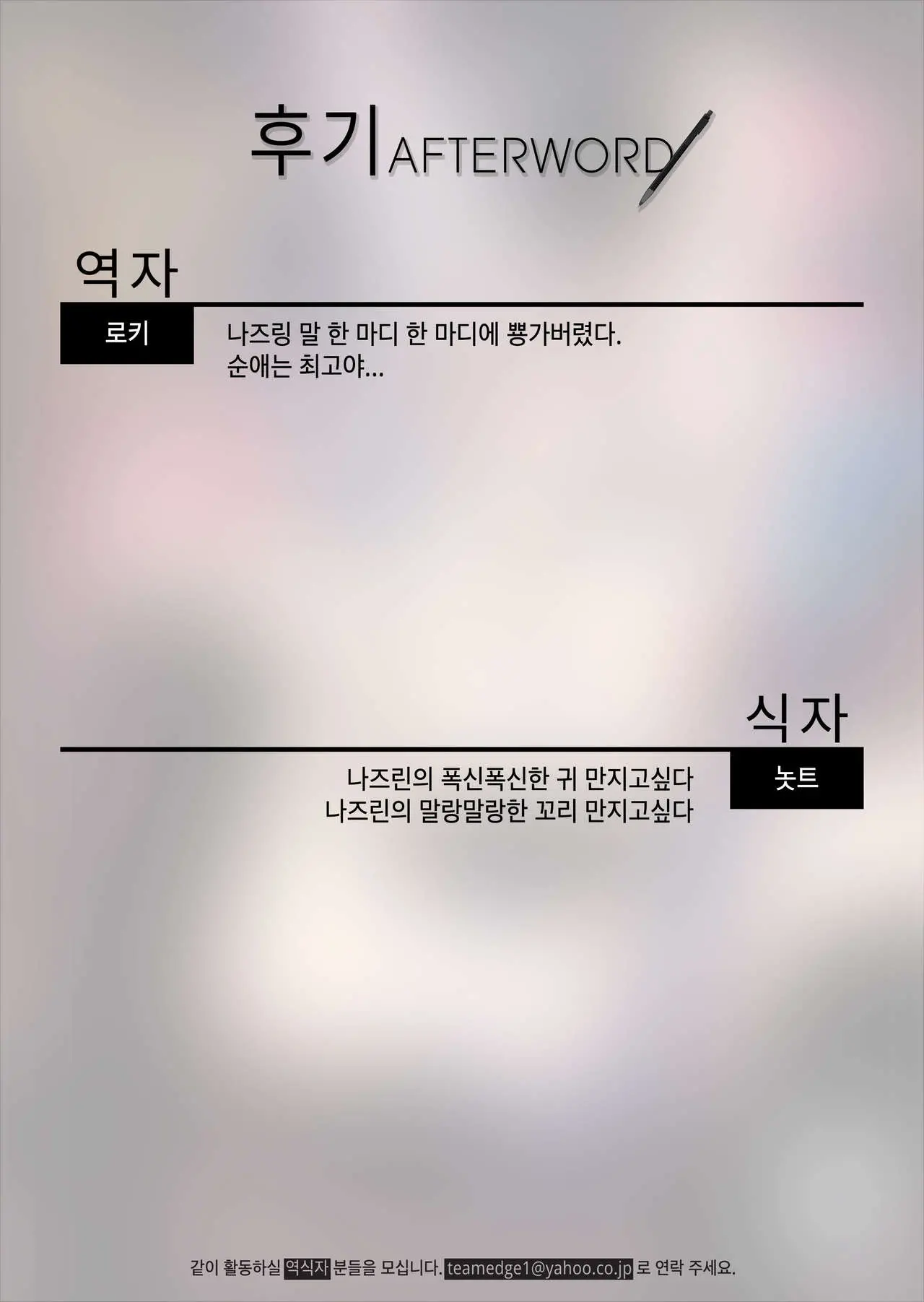 웹툰 이미지 32