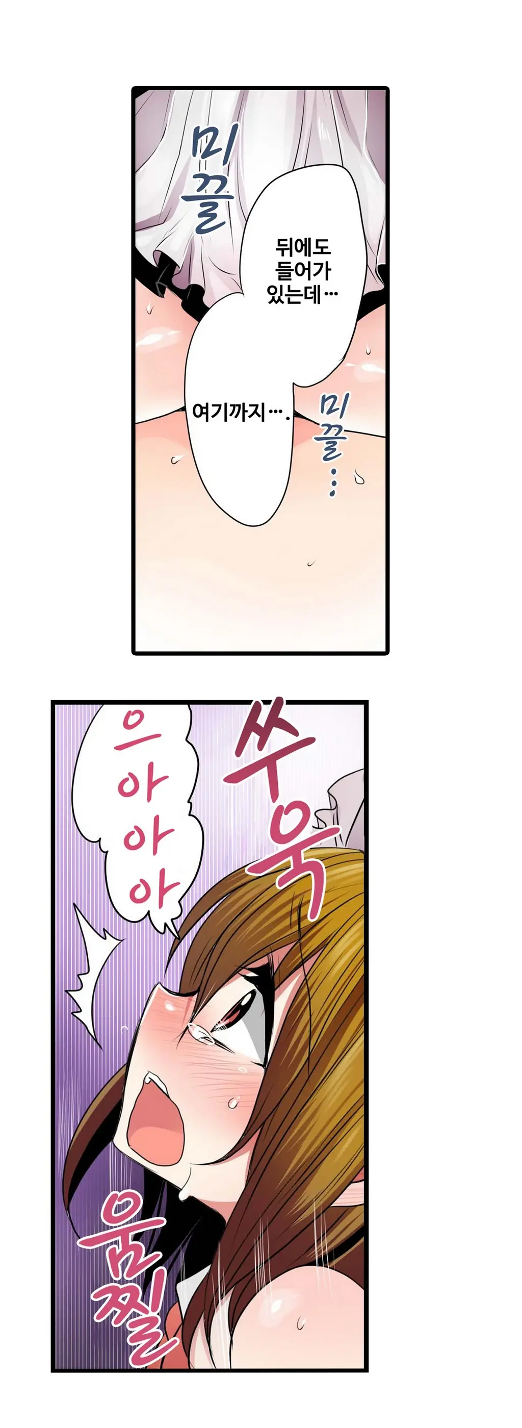 웹툰 이미지 74