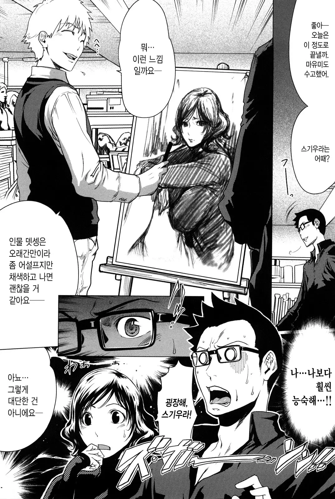 웹툰 이미지 171