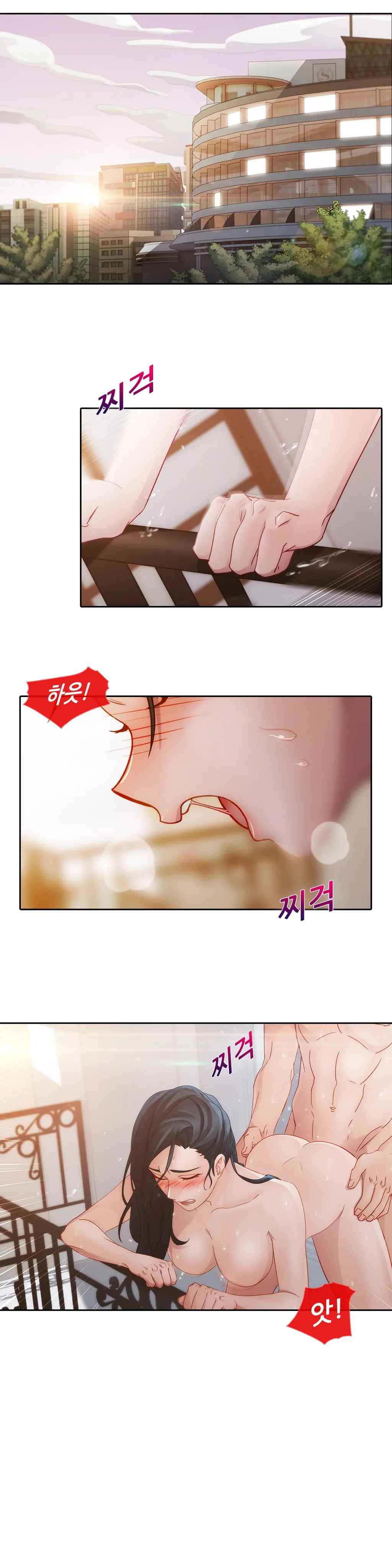 웹툰 이미지 225