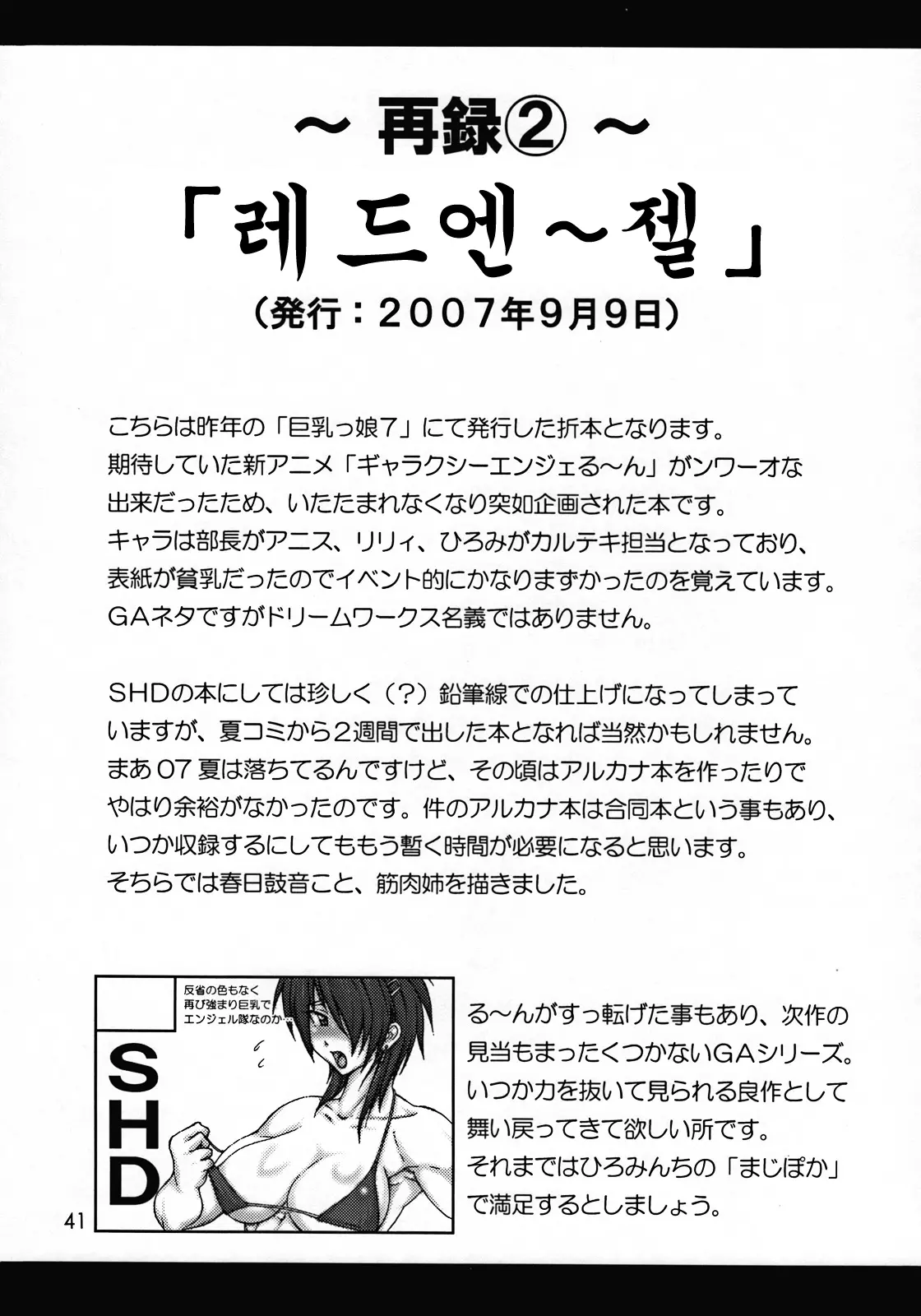 웹툰 이미지 27