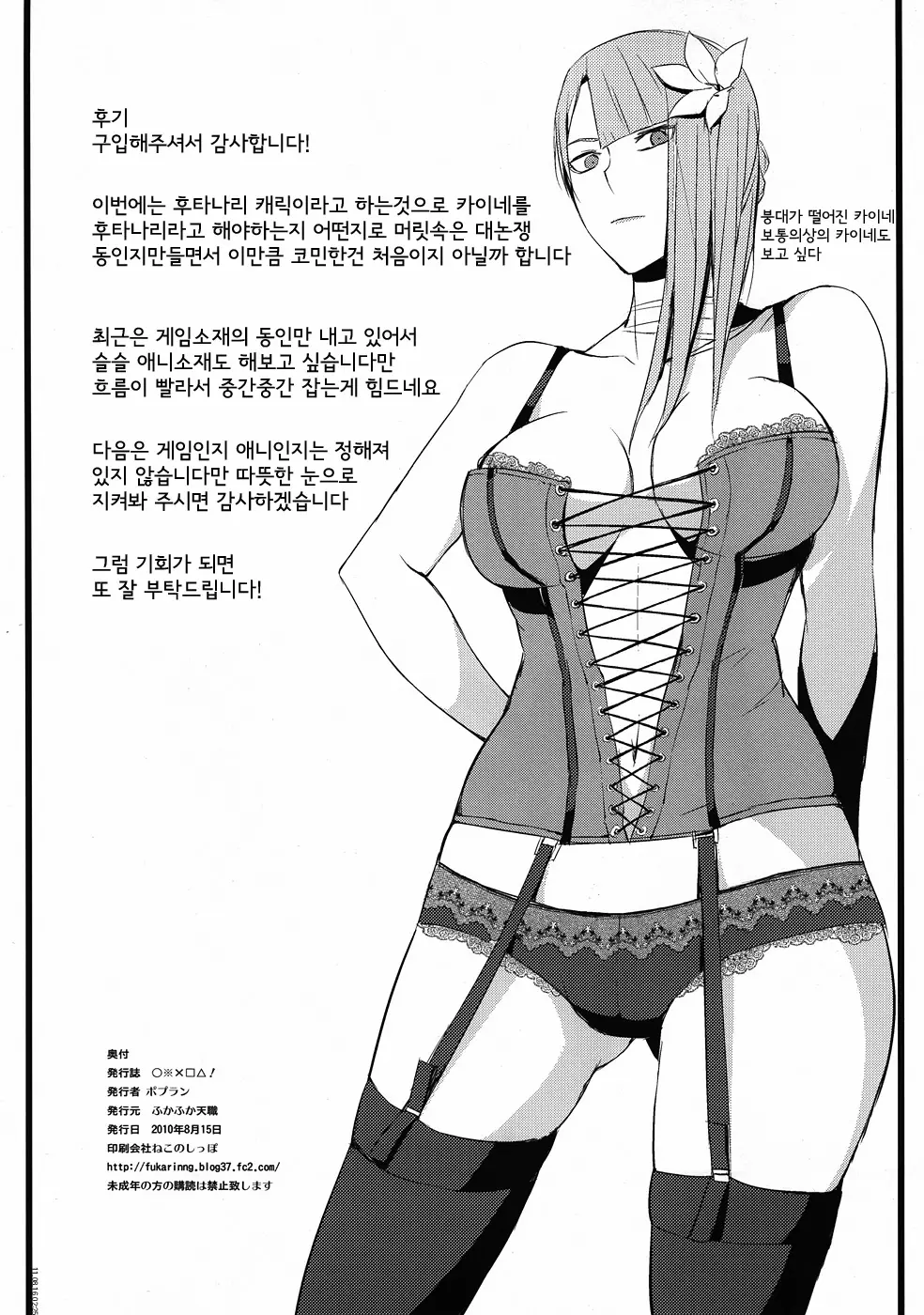 웹툰 이미지 24