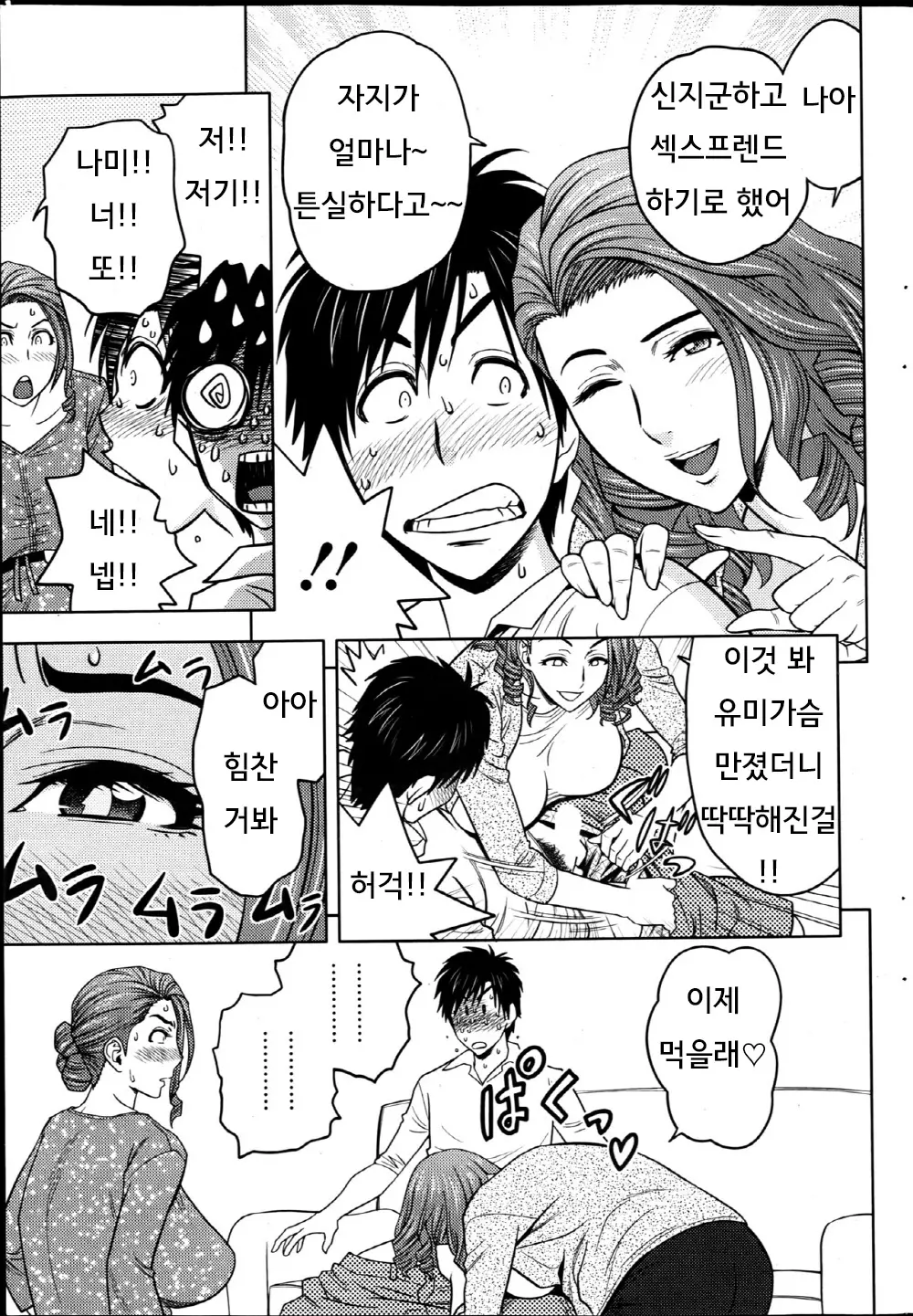 웹툰 이미지 51