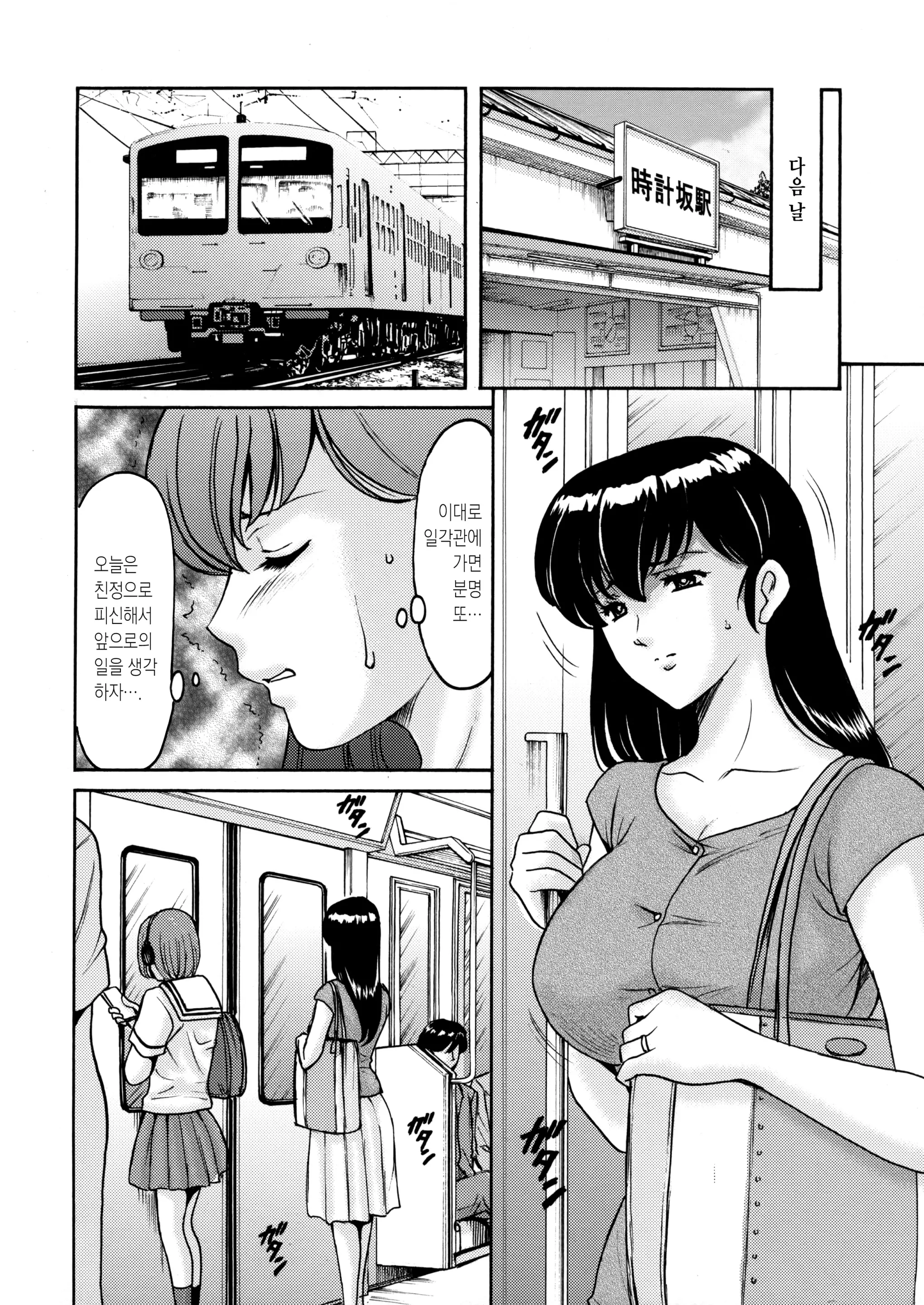 웹툰 이미지 4
