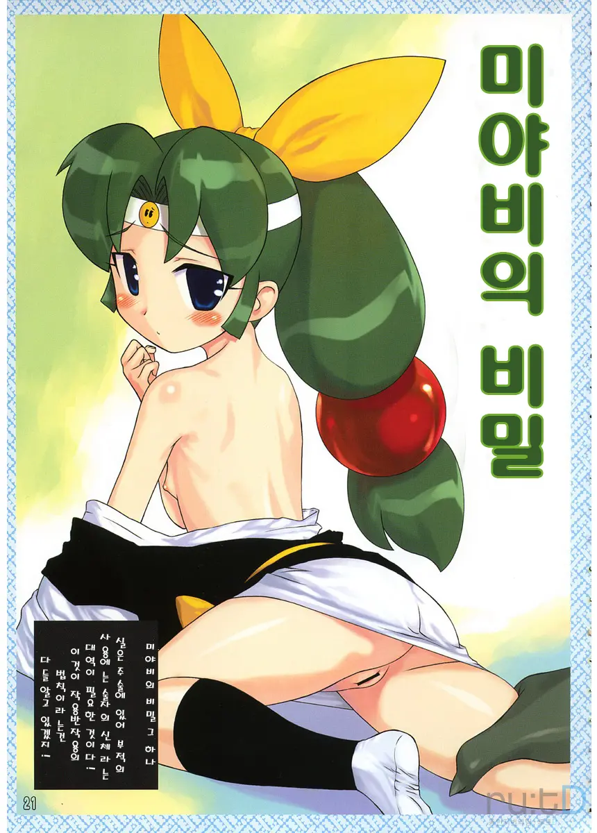 웹툰 이미지 19
