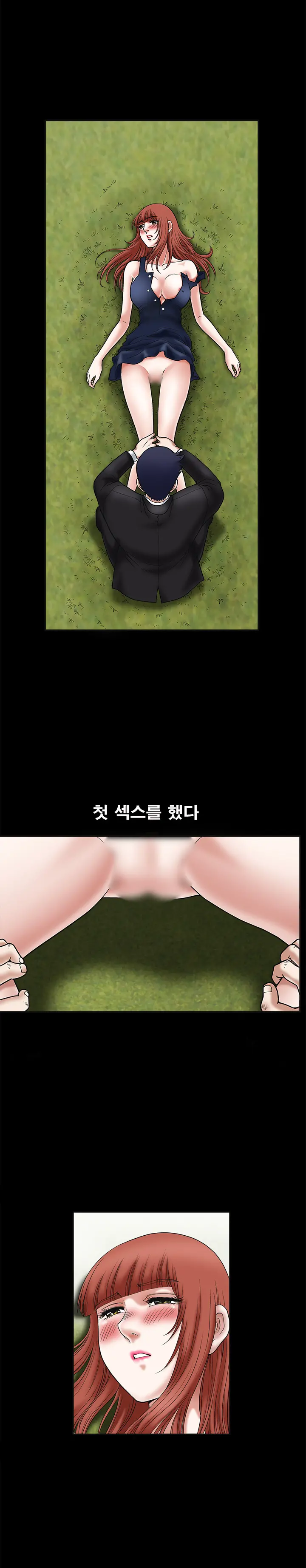 웹툰 이미지 475