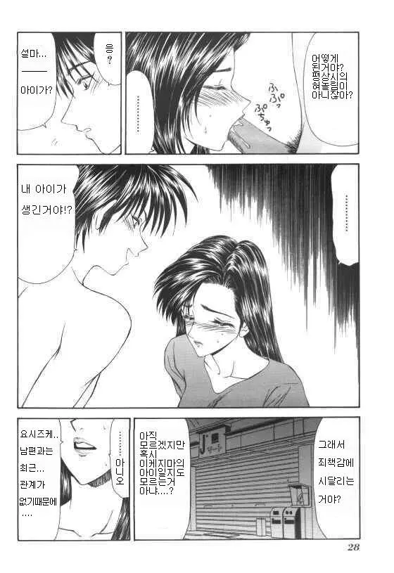 웹툰 이미지 23
