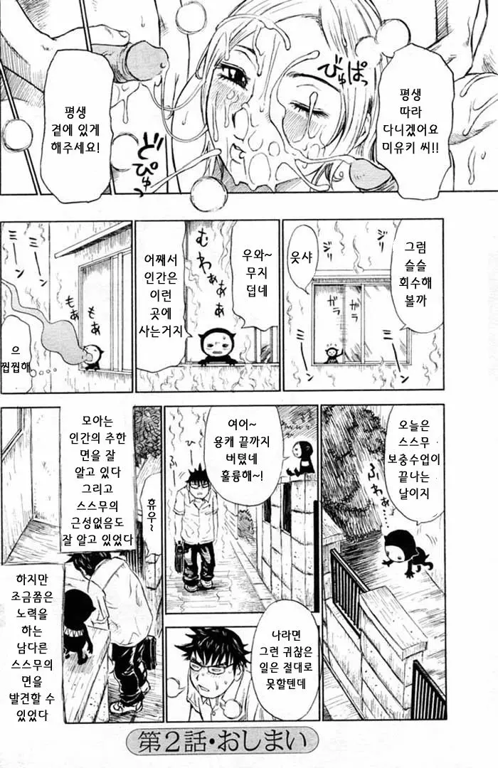 웹툰 이미지 43