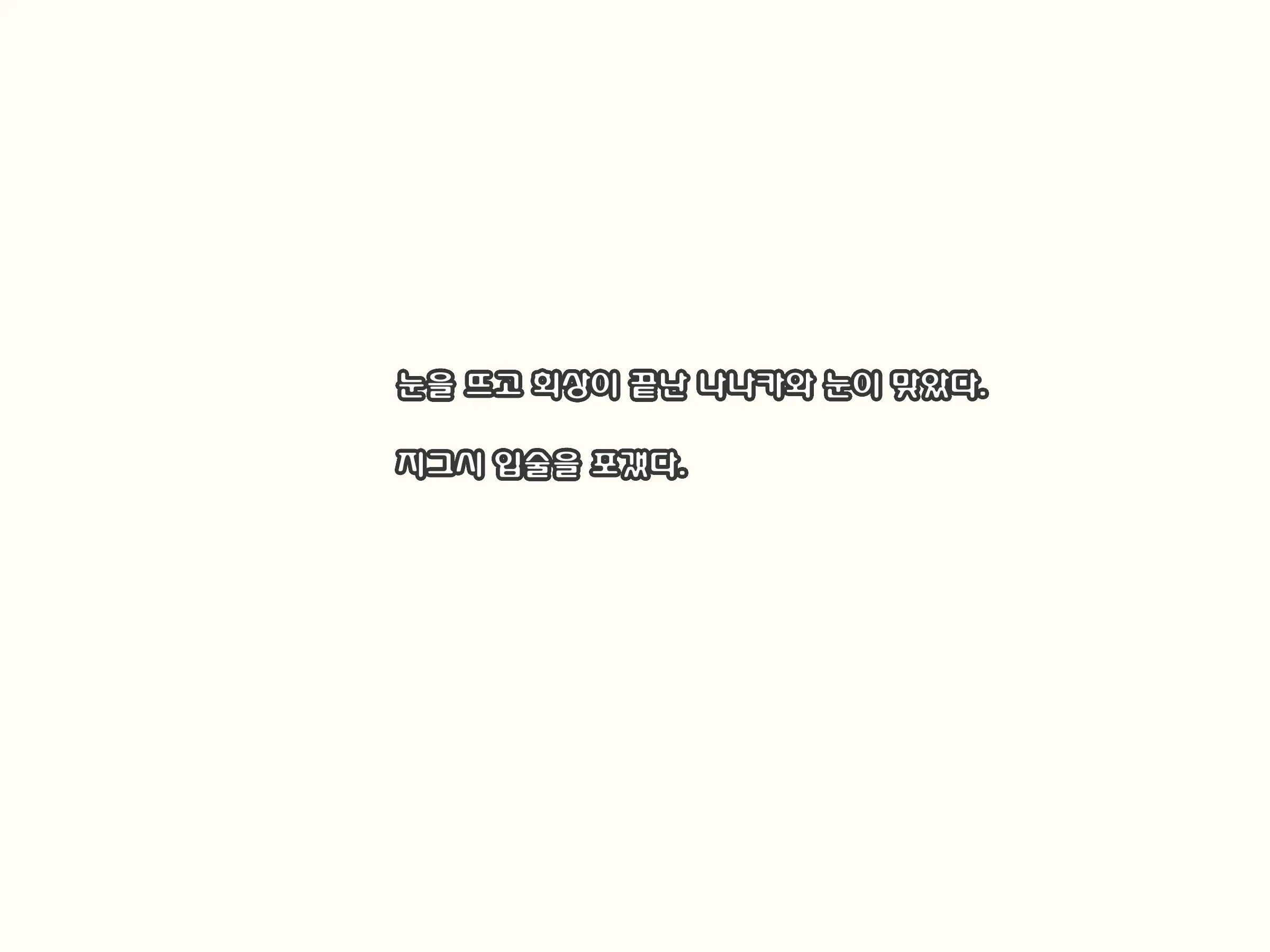 웹툰 이미지 81