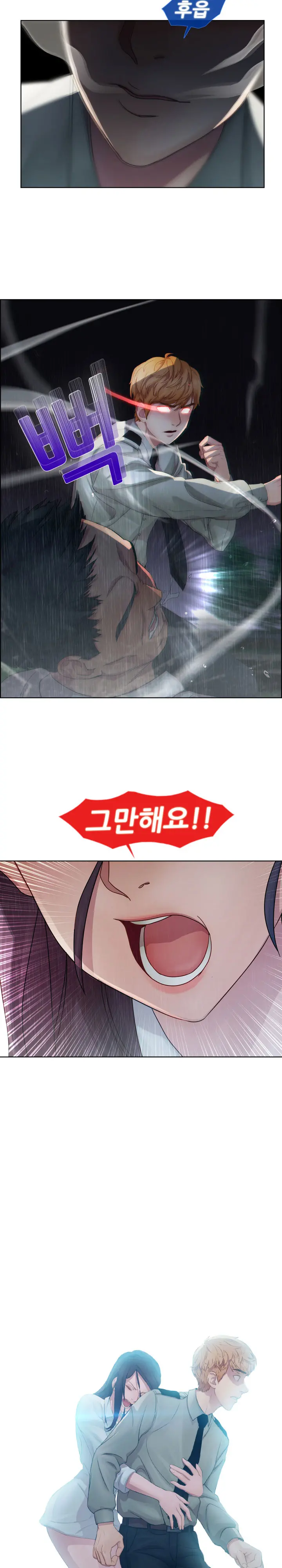 웹툰 이미지 66