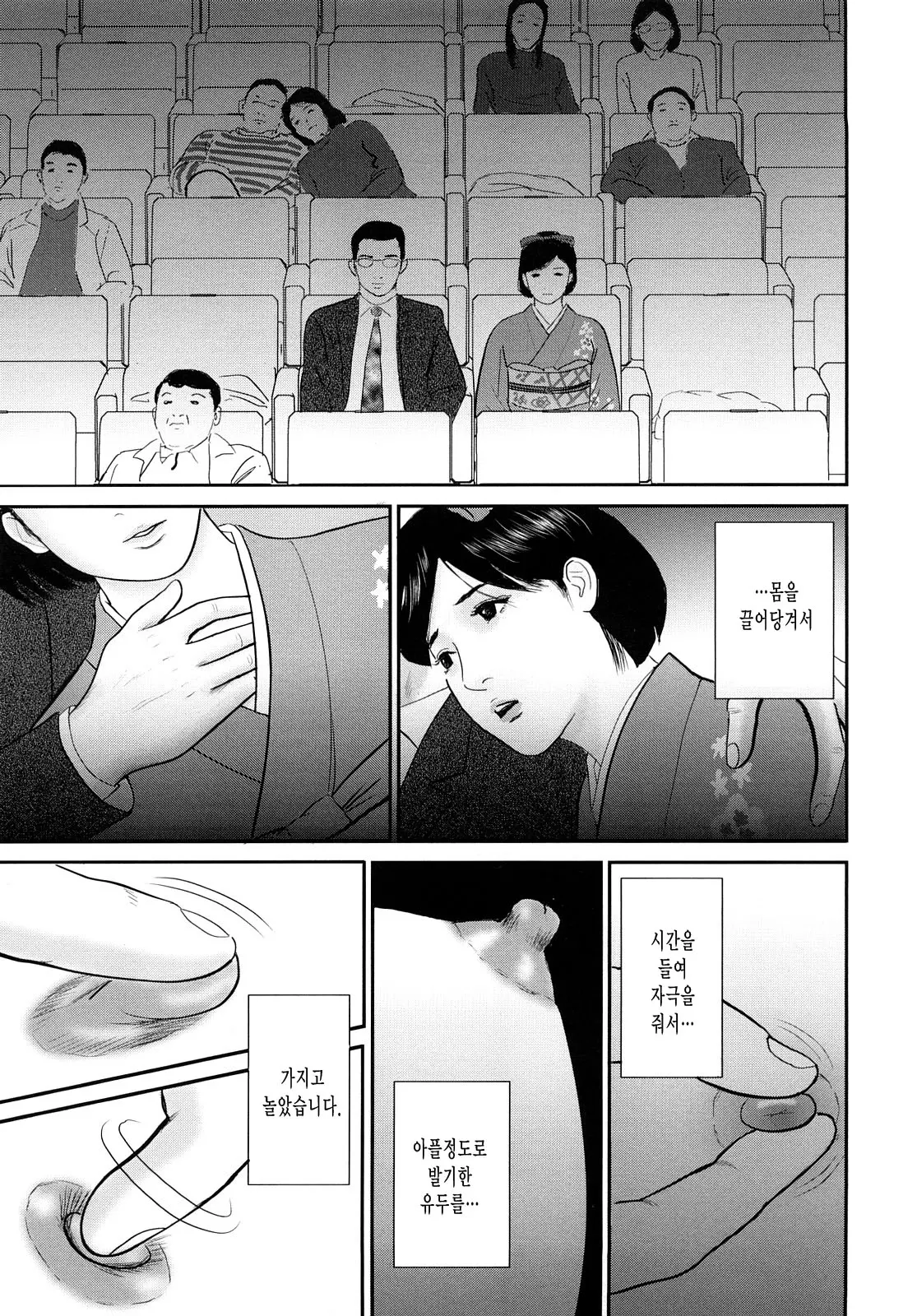 웹툰 이미지 110