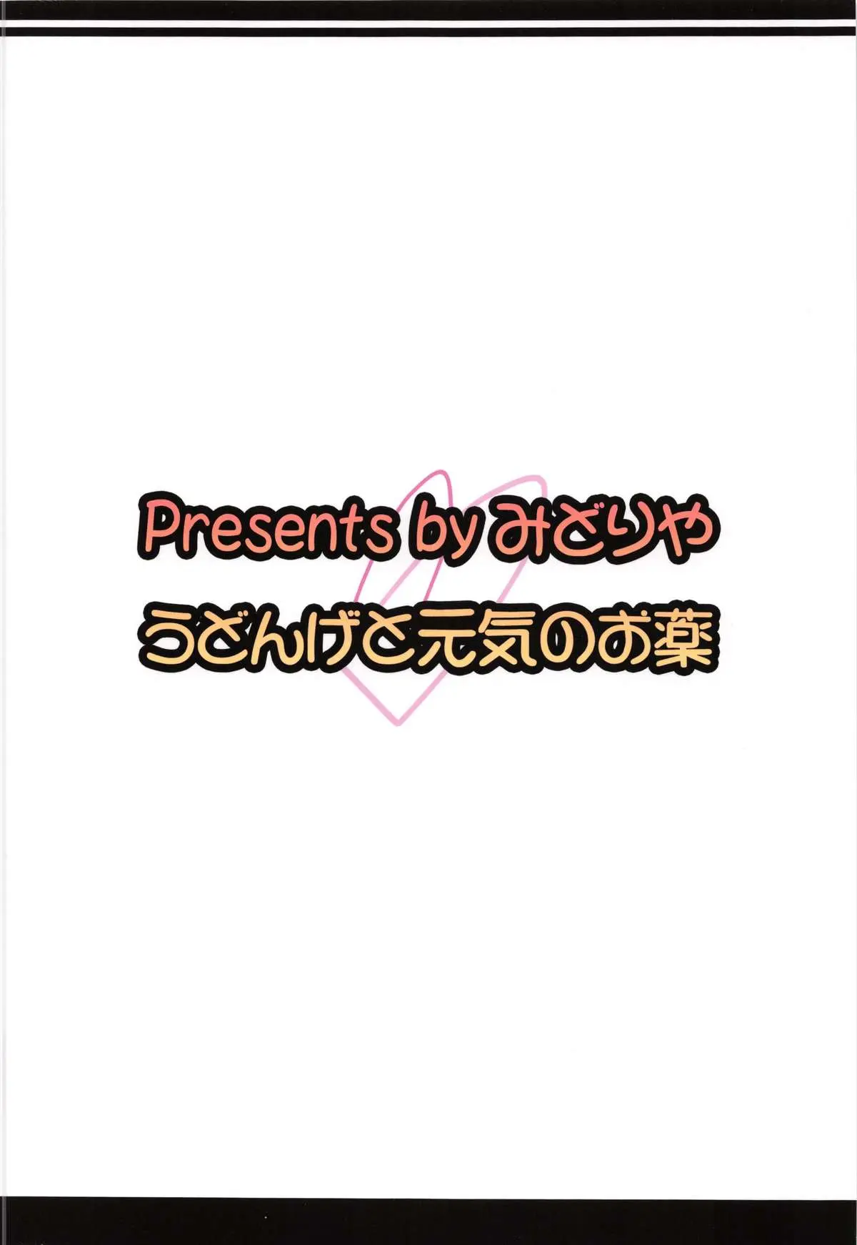 웹툰 이미지 23