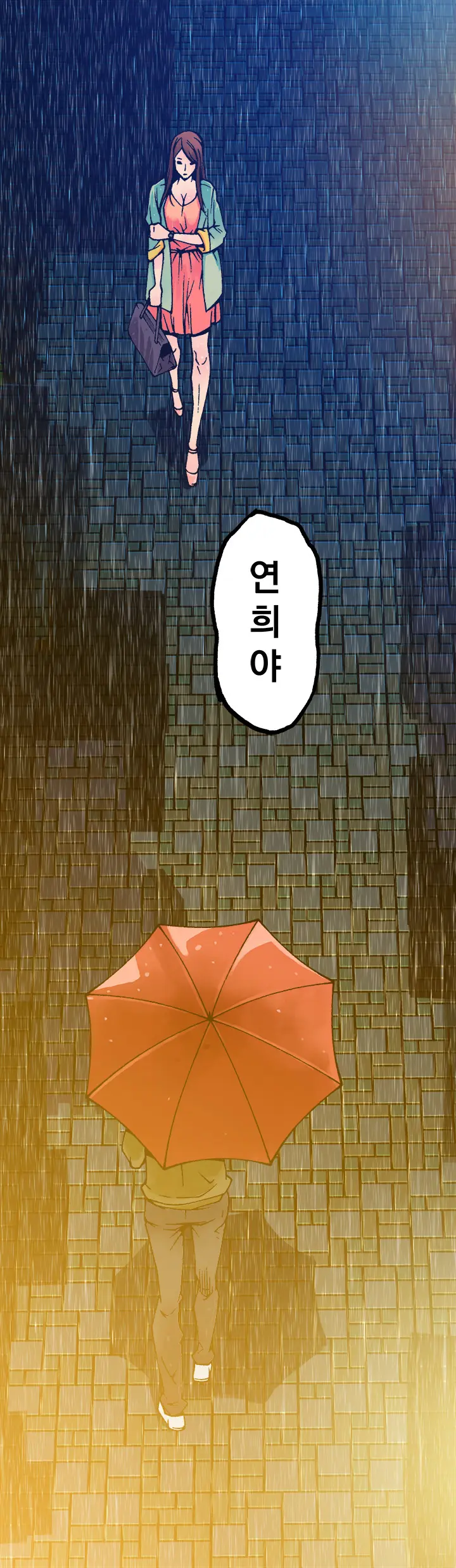 웹툰 이미지 196