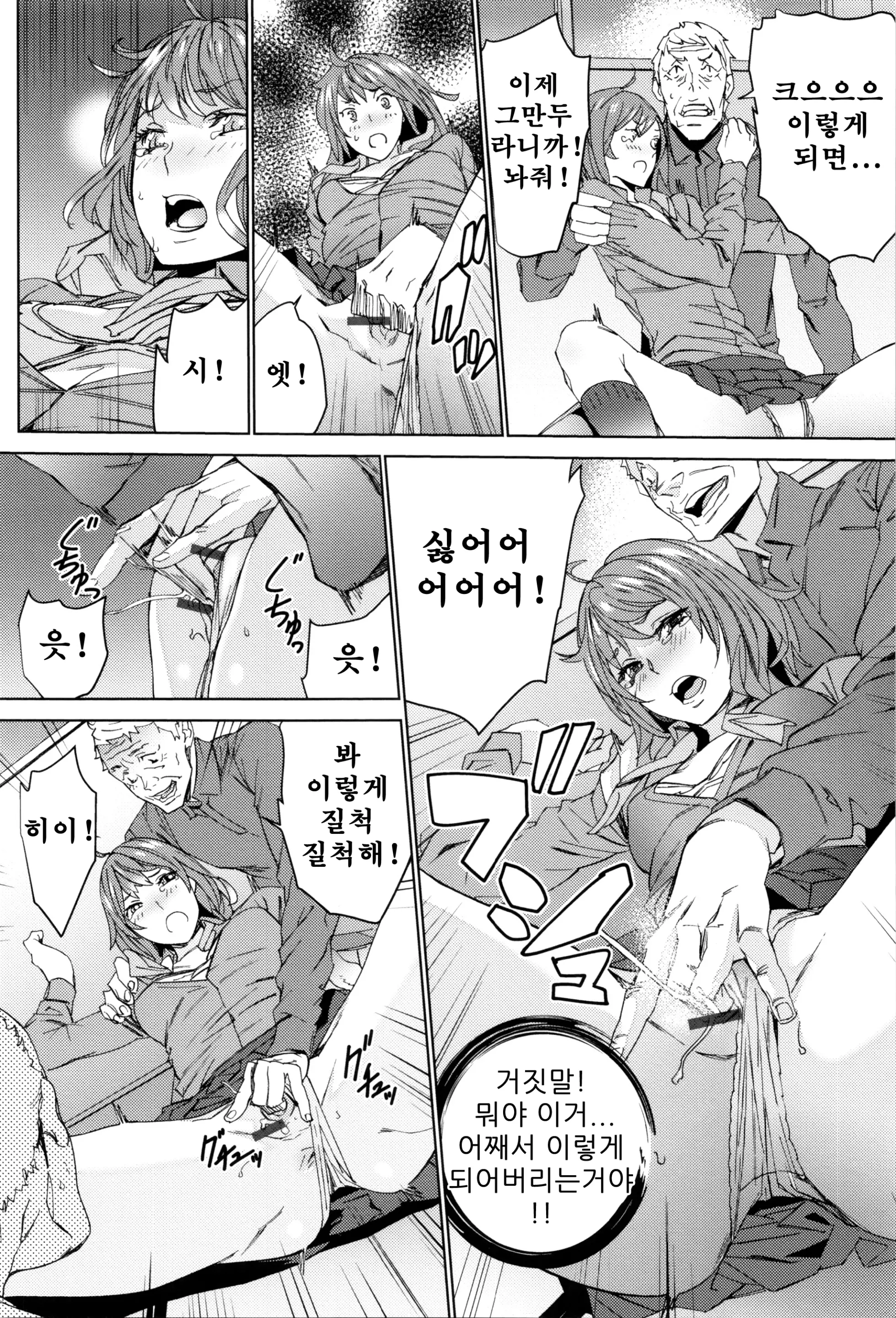 웹툰 이미지 117