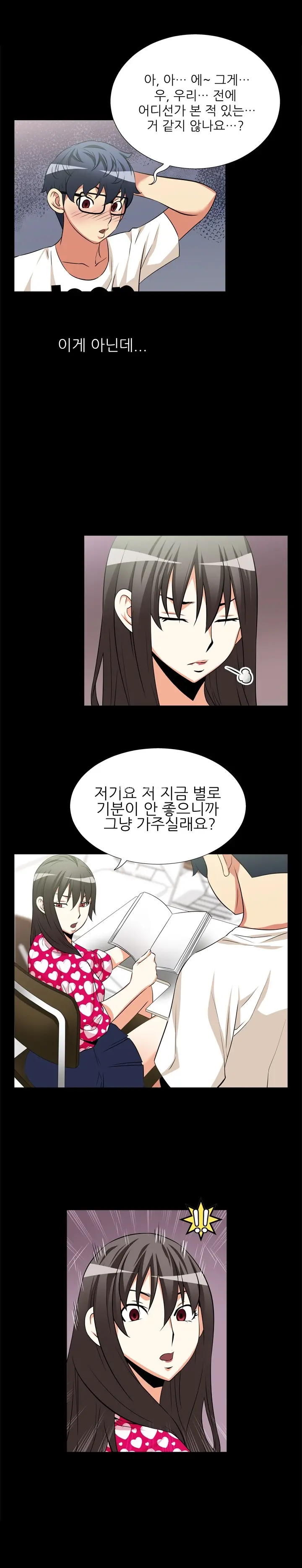 웹툰 이미지 164