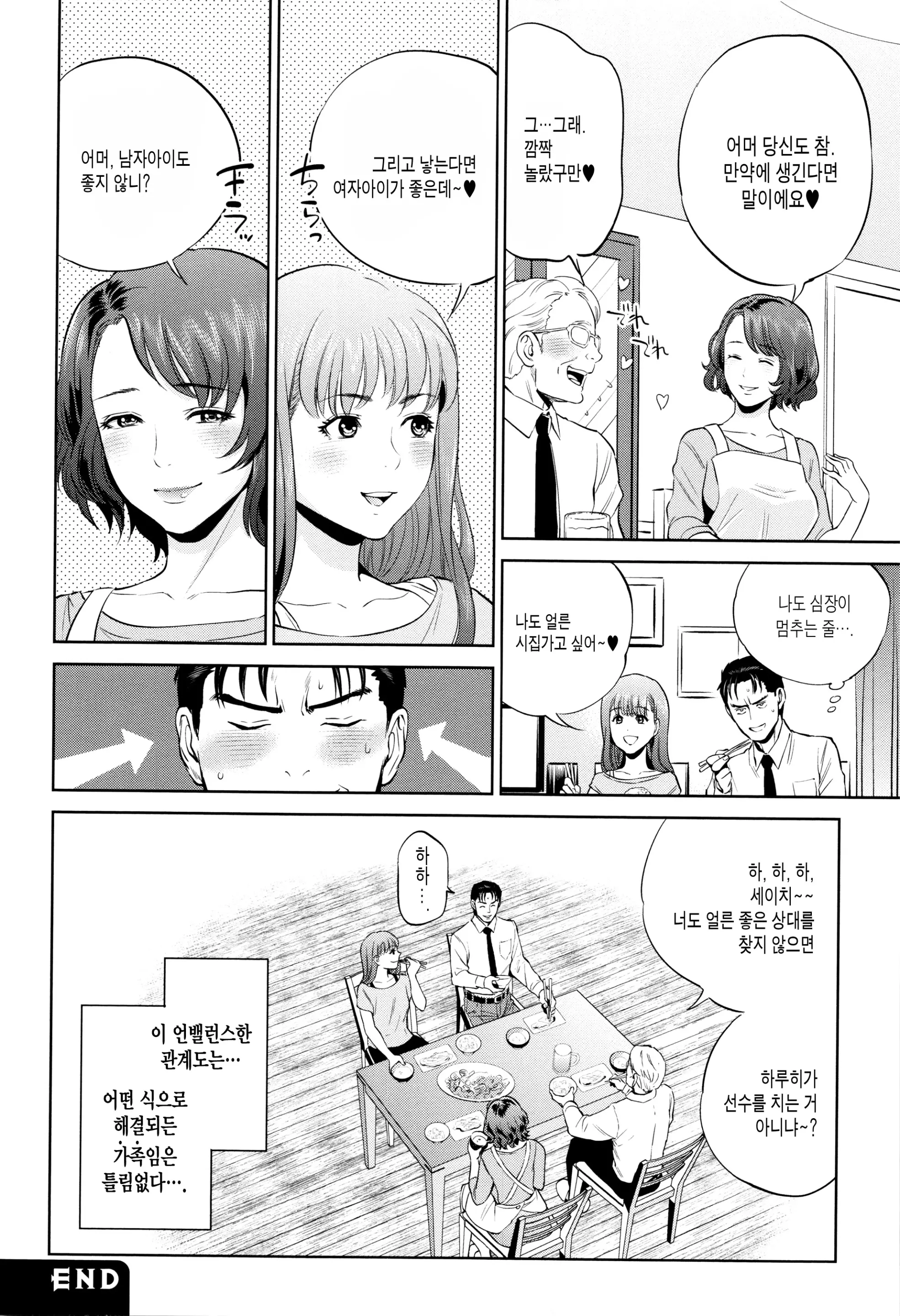 웹툰 이미지 66
