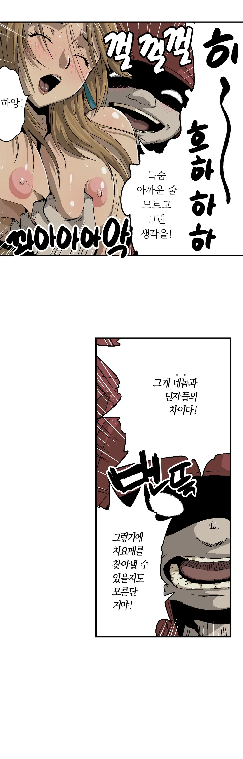 웹툰 이미지 48