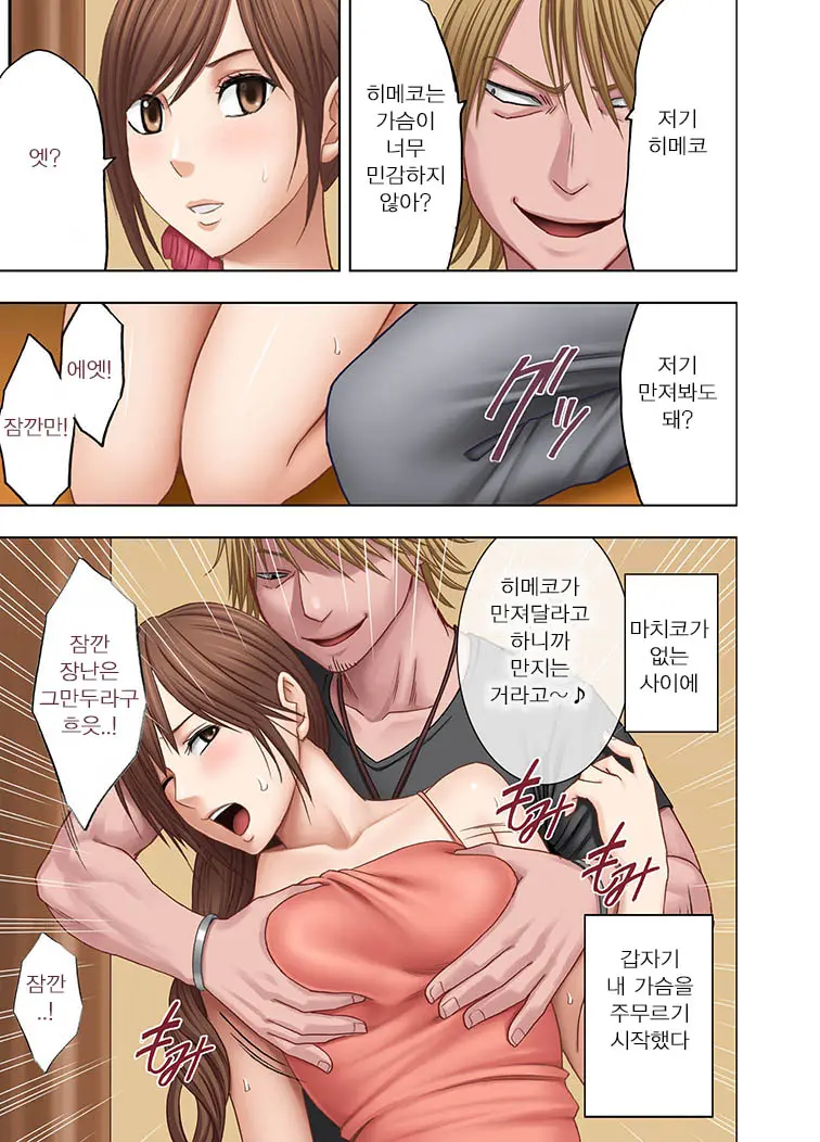웹툰 이미지 9
