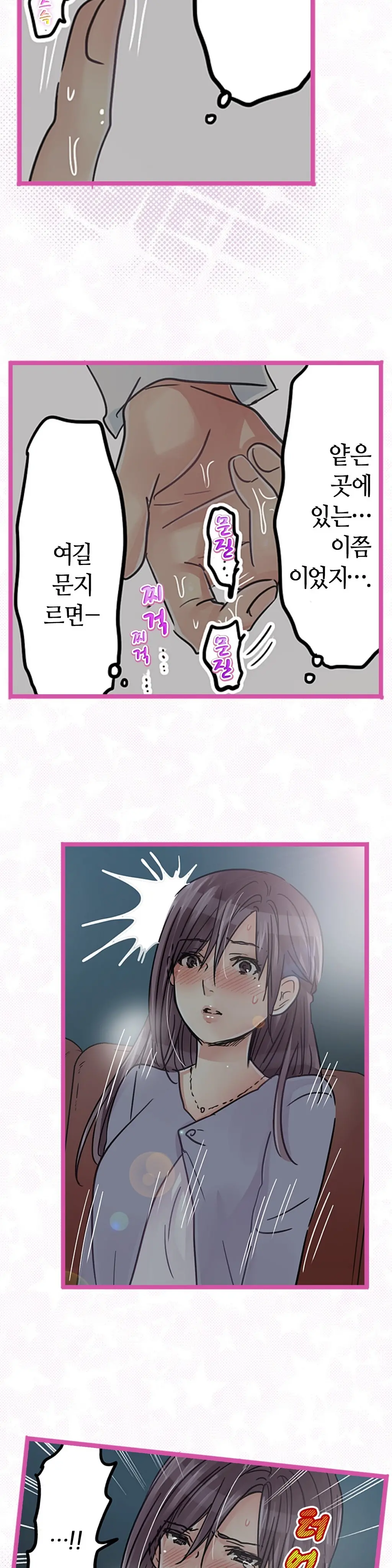 웹툰 이미지 344