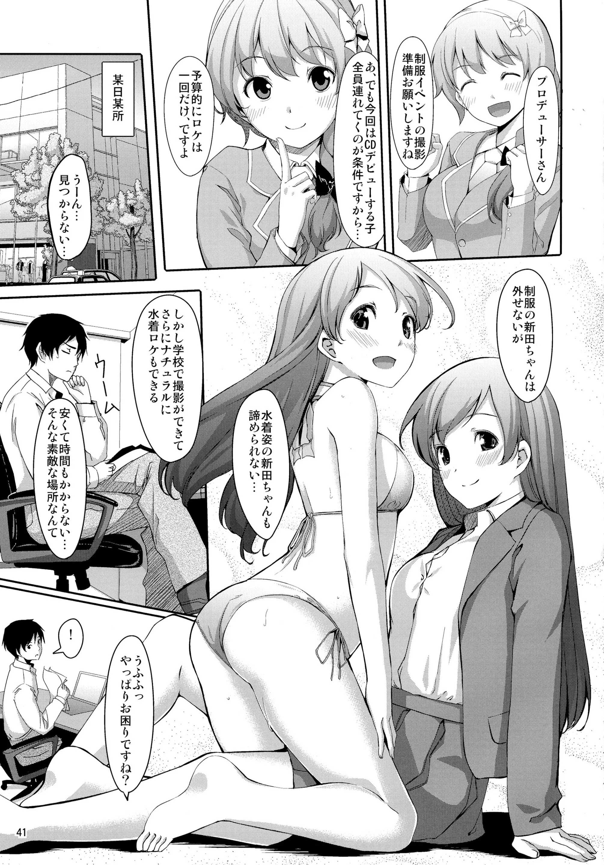 웹툰 이미지 42