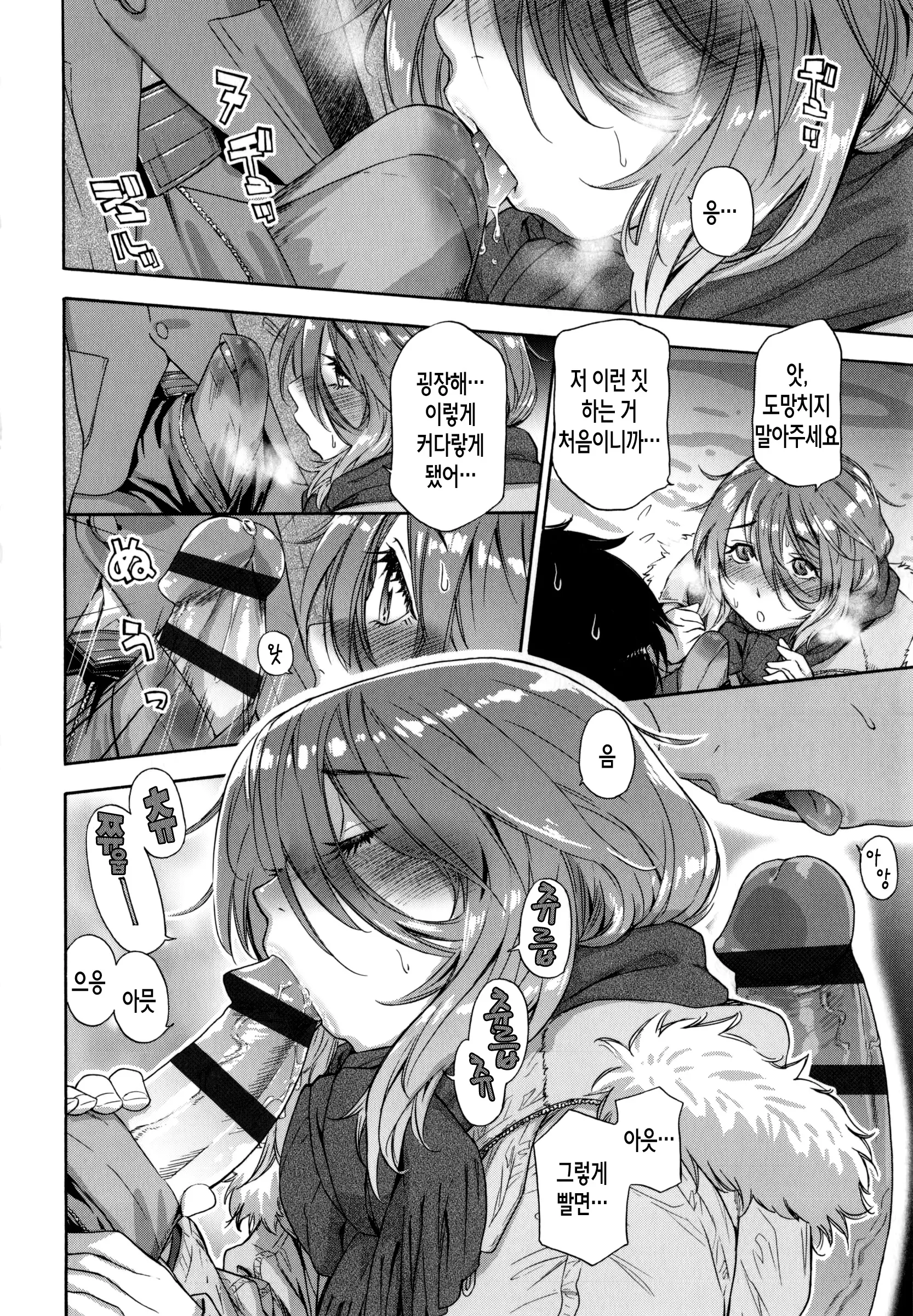 웹툰 이미지 162