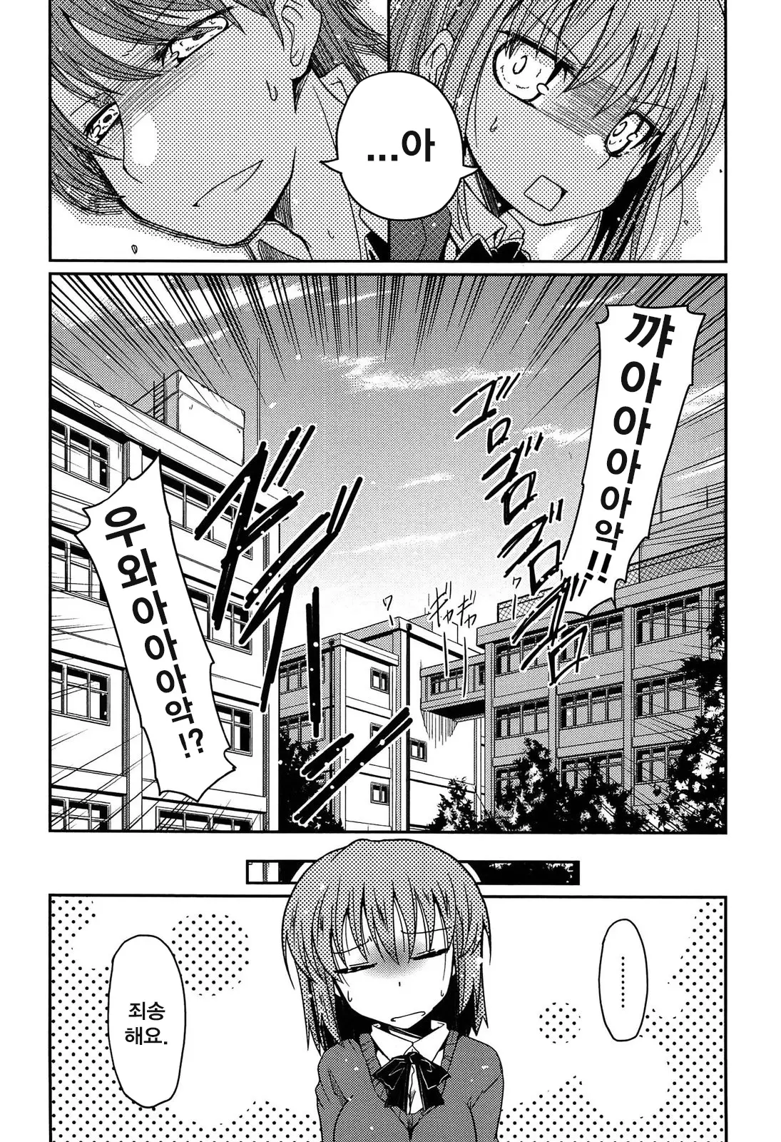 웹툰 이미지 143