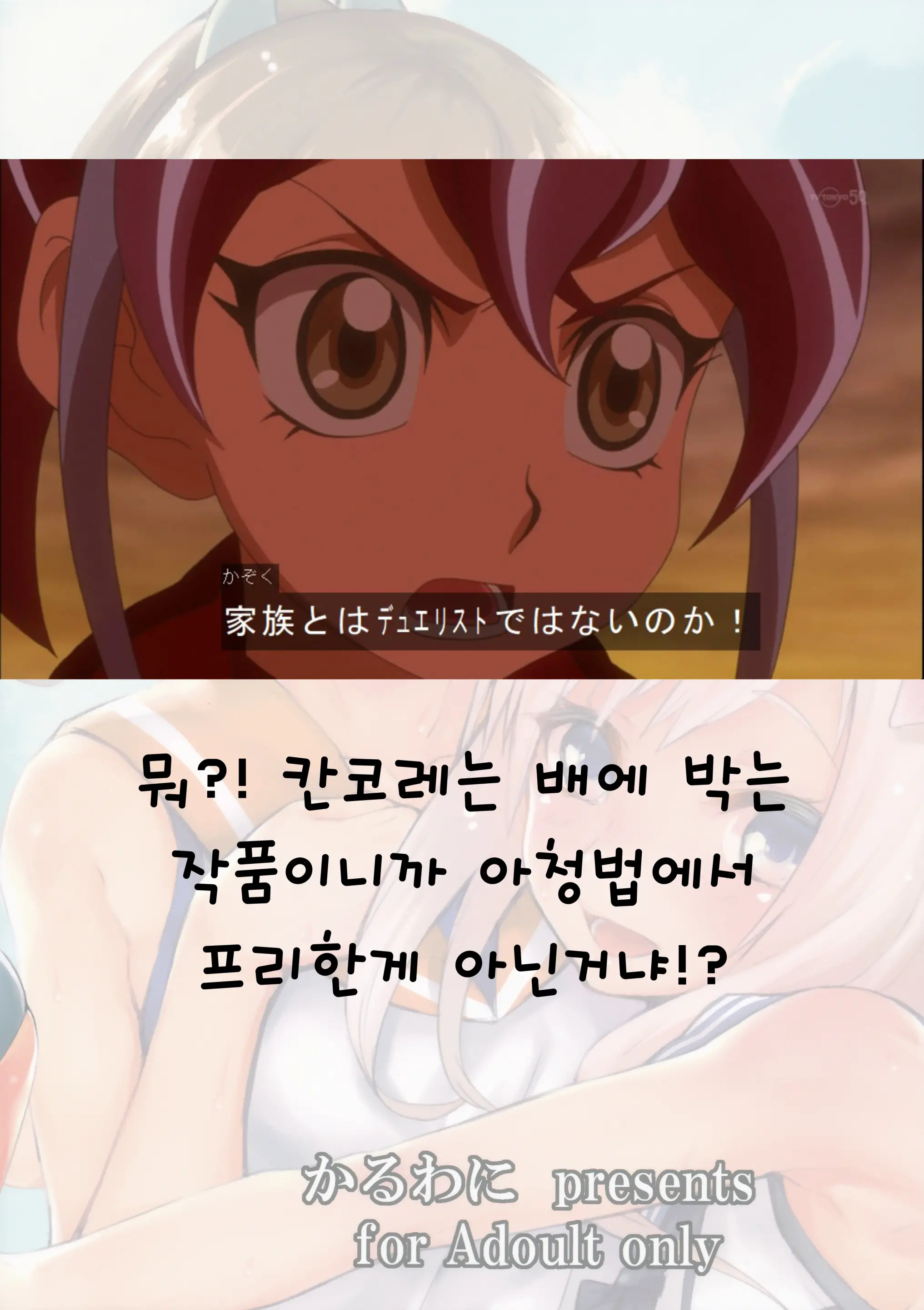 웹툰 이미지 26