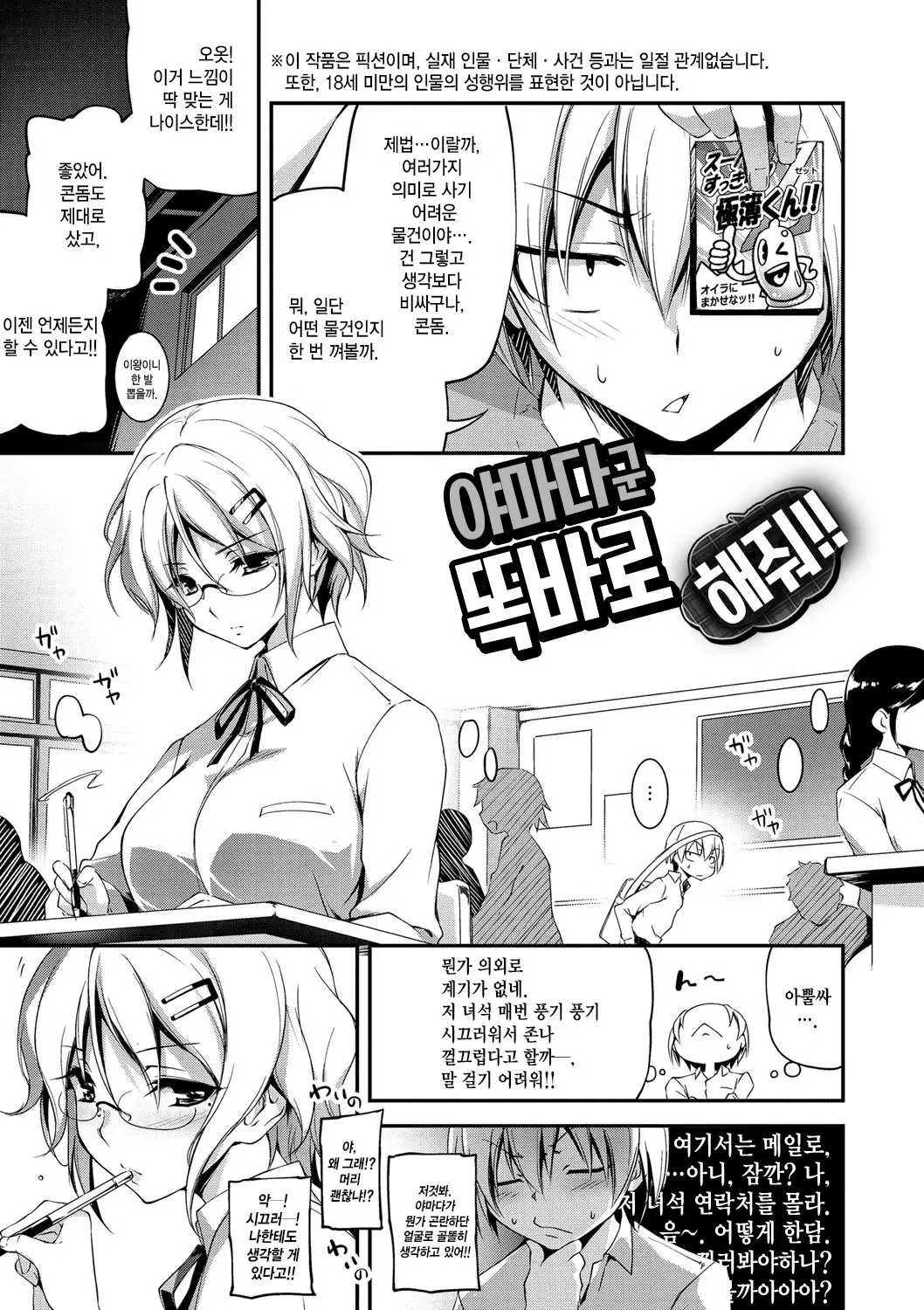 웹툰 이미지 187