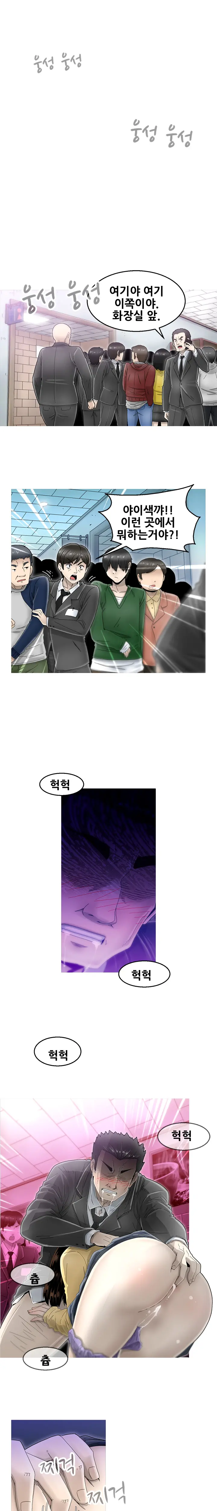 웹툰 이미지 87