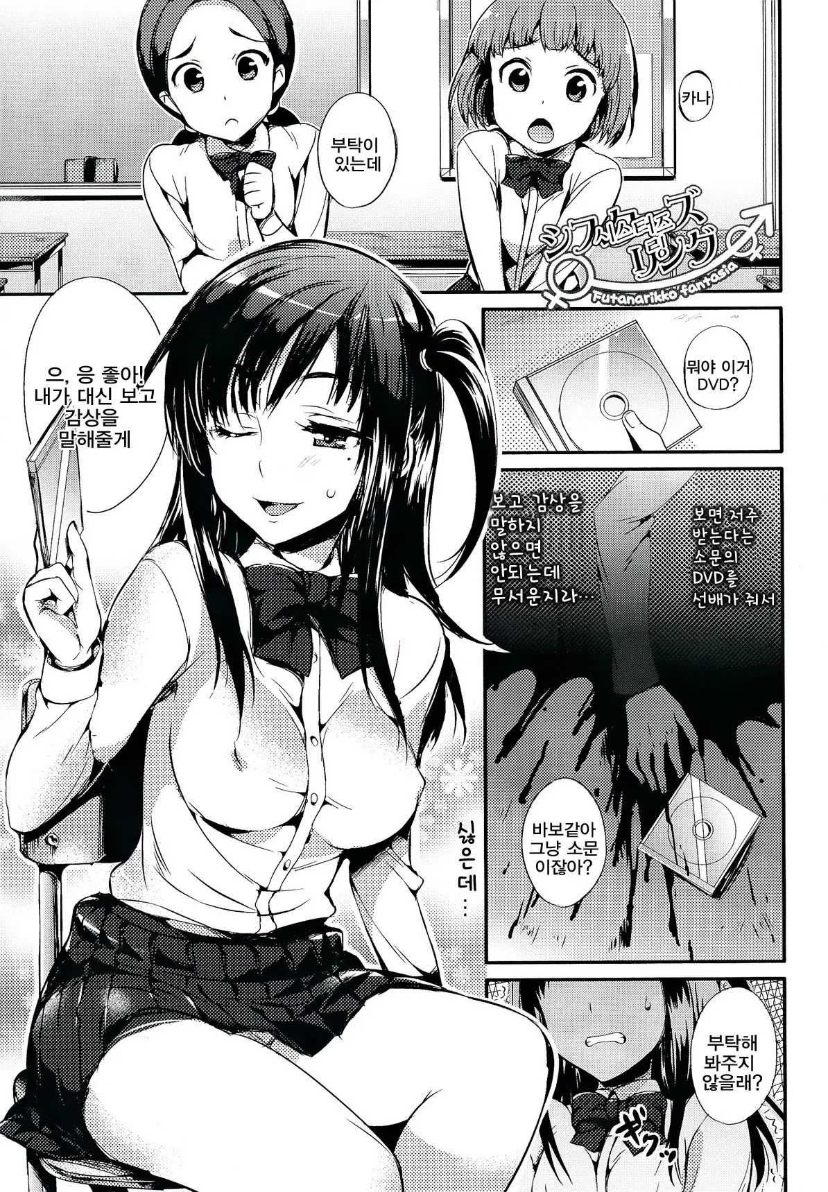 웹툰 이미지 144