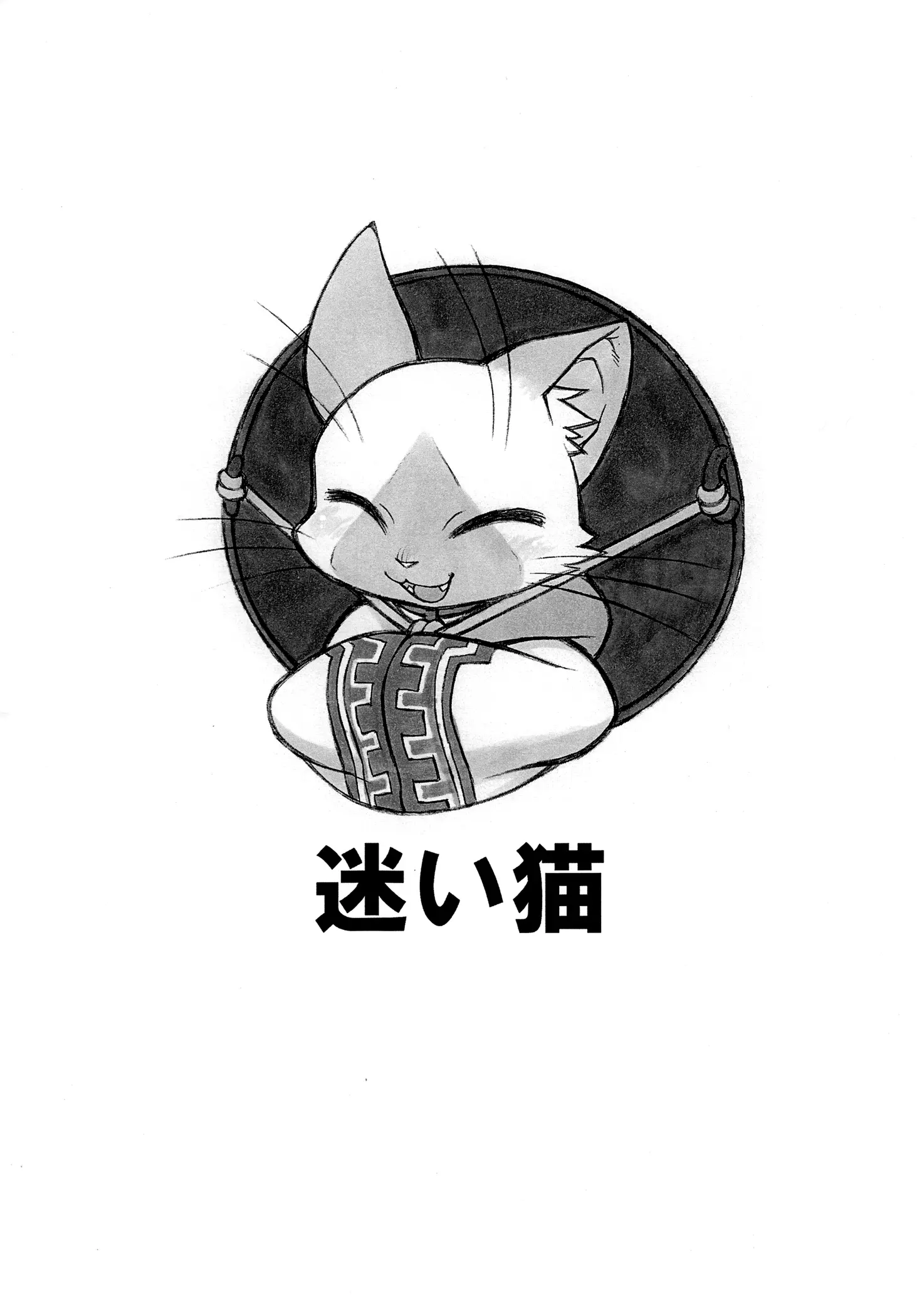 웹툰 이미지 15