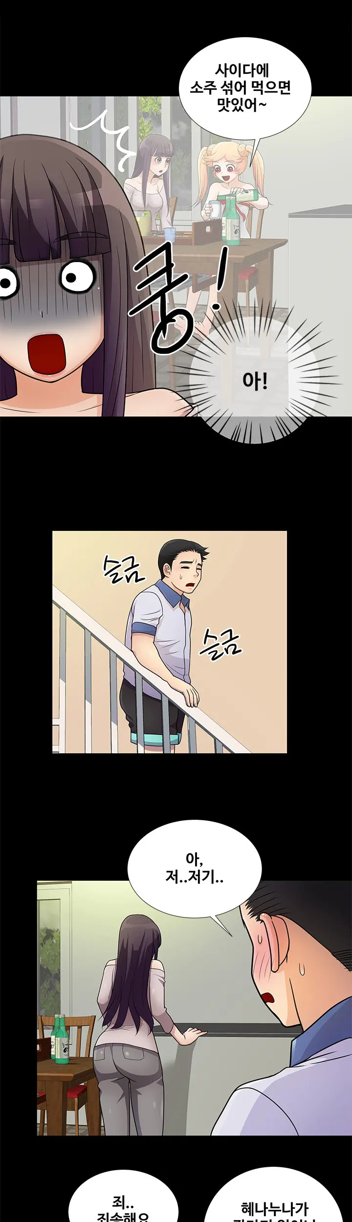 웹툰 이미지 65