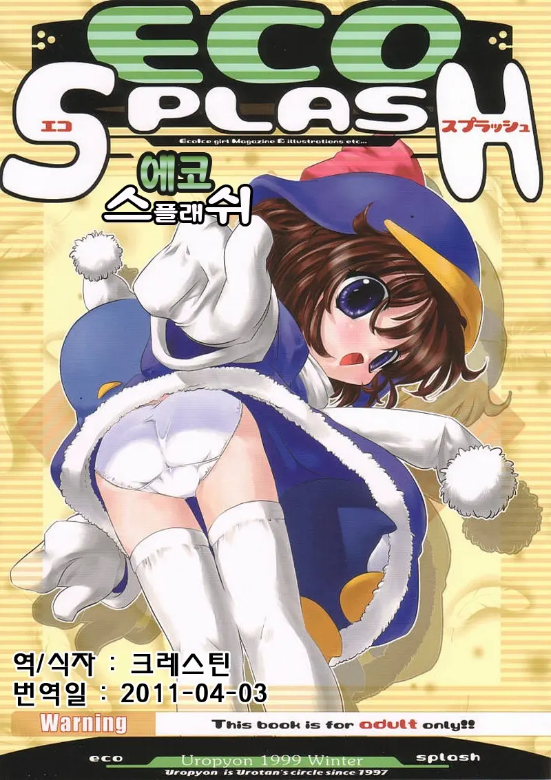 웹툰 이미지 0