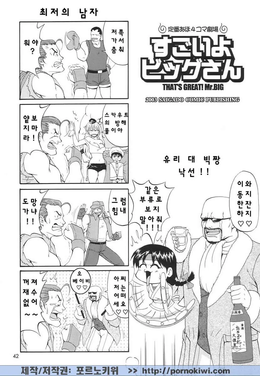 웹툰 이미지 40