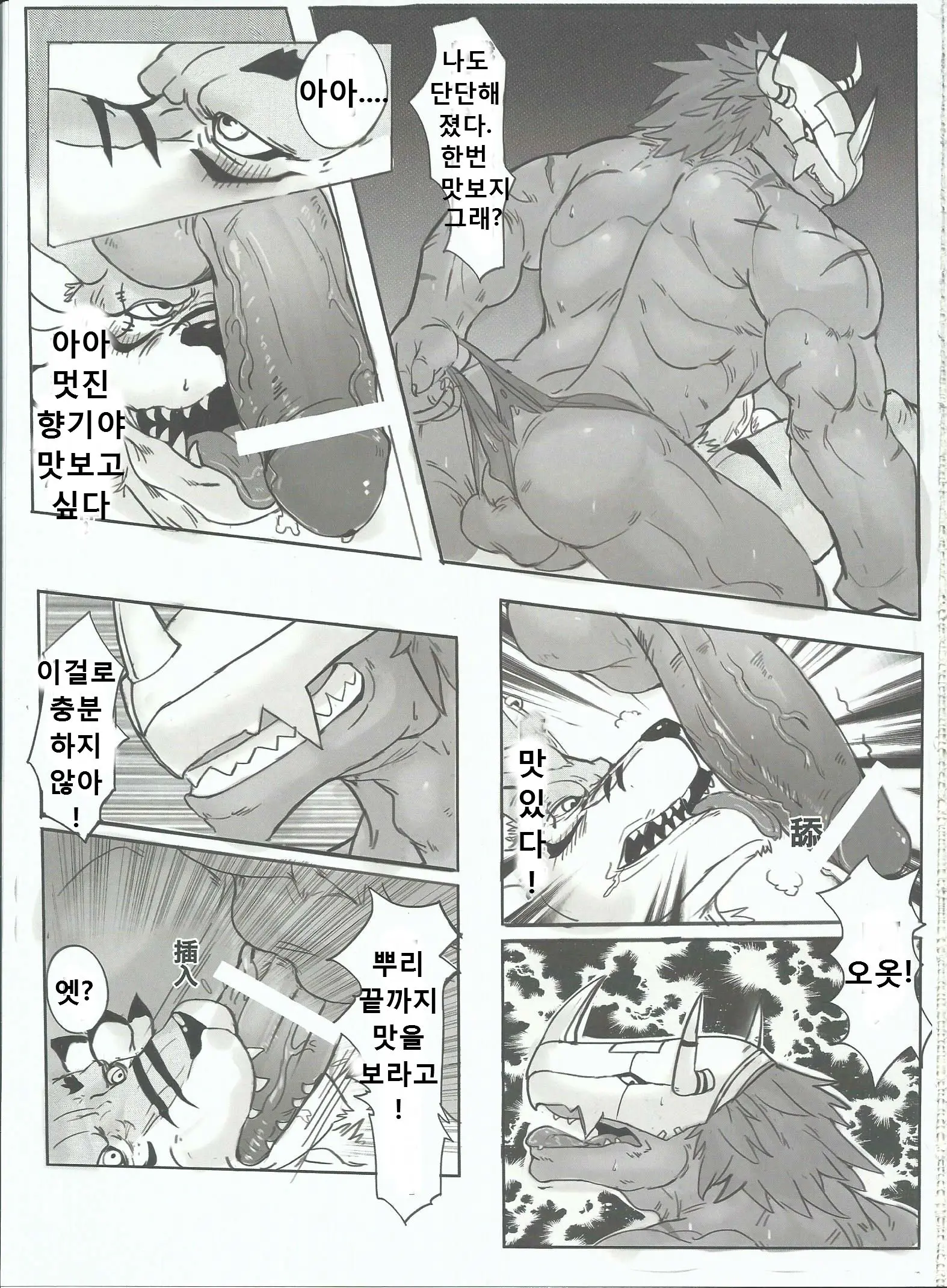 웹툰 이미지 24