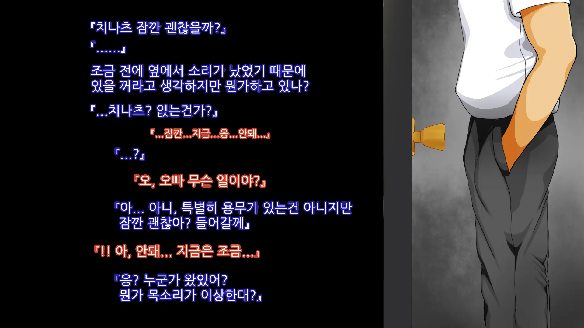 웹툰 이미지 33