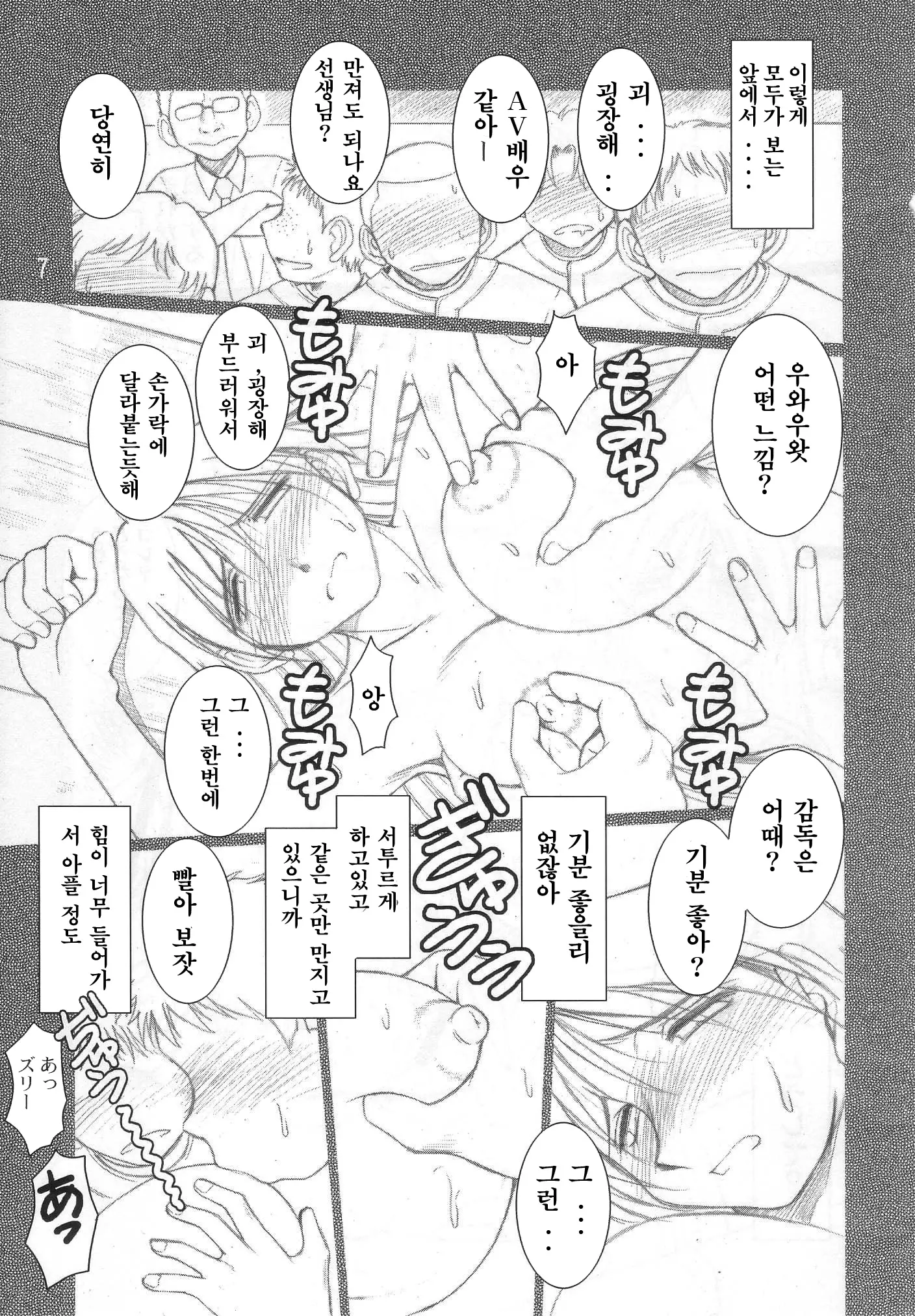 웹툰 이미지 5