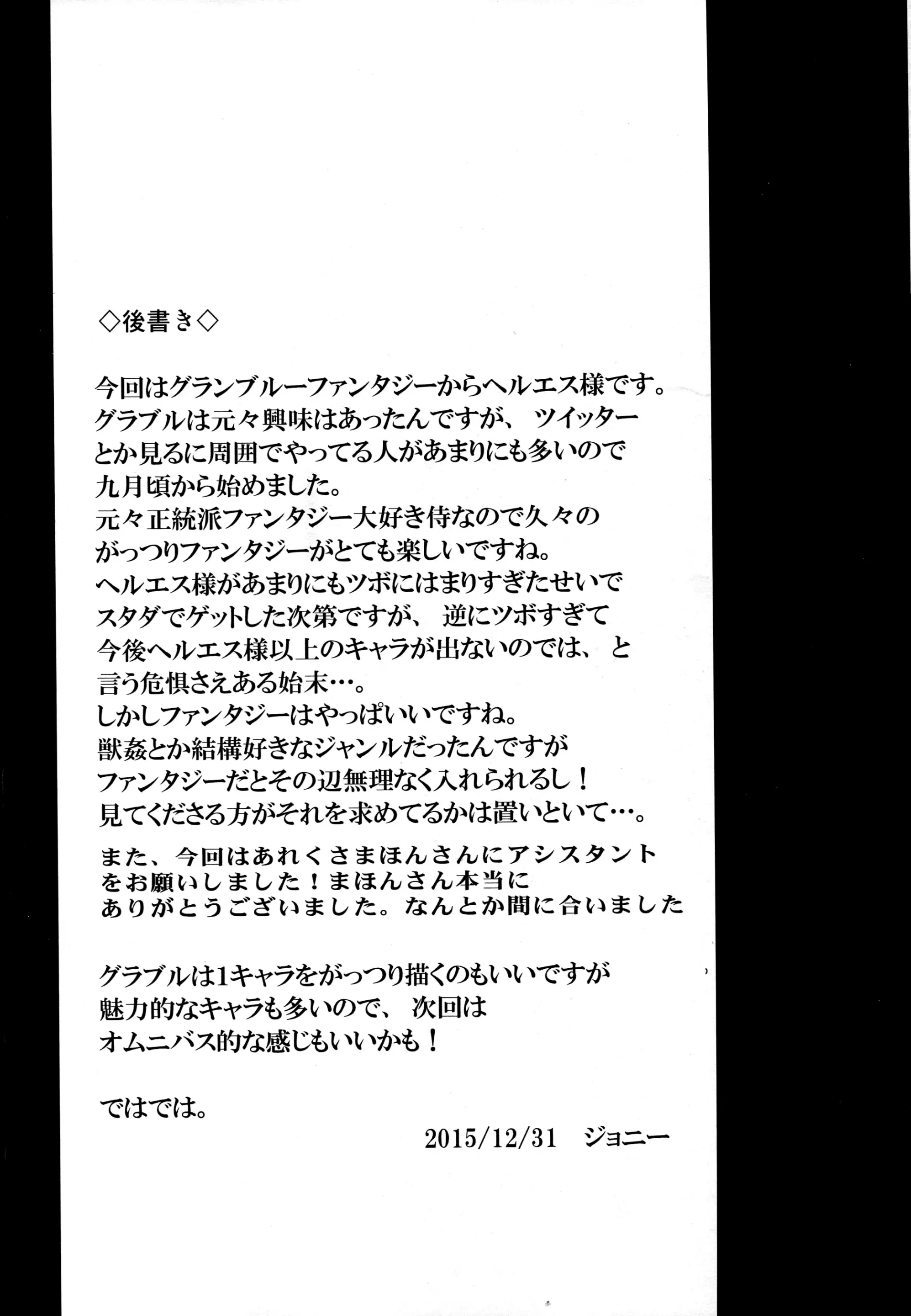 웹툰 이미지 22