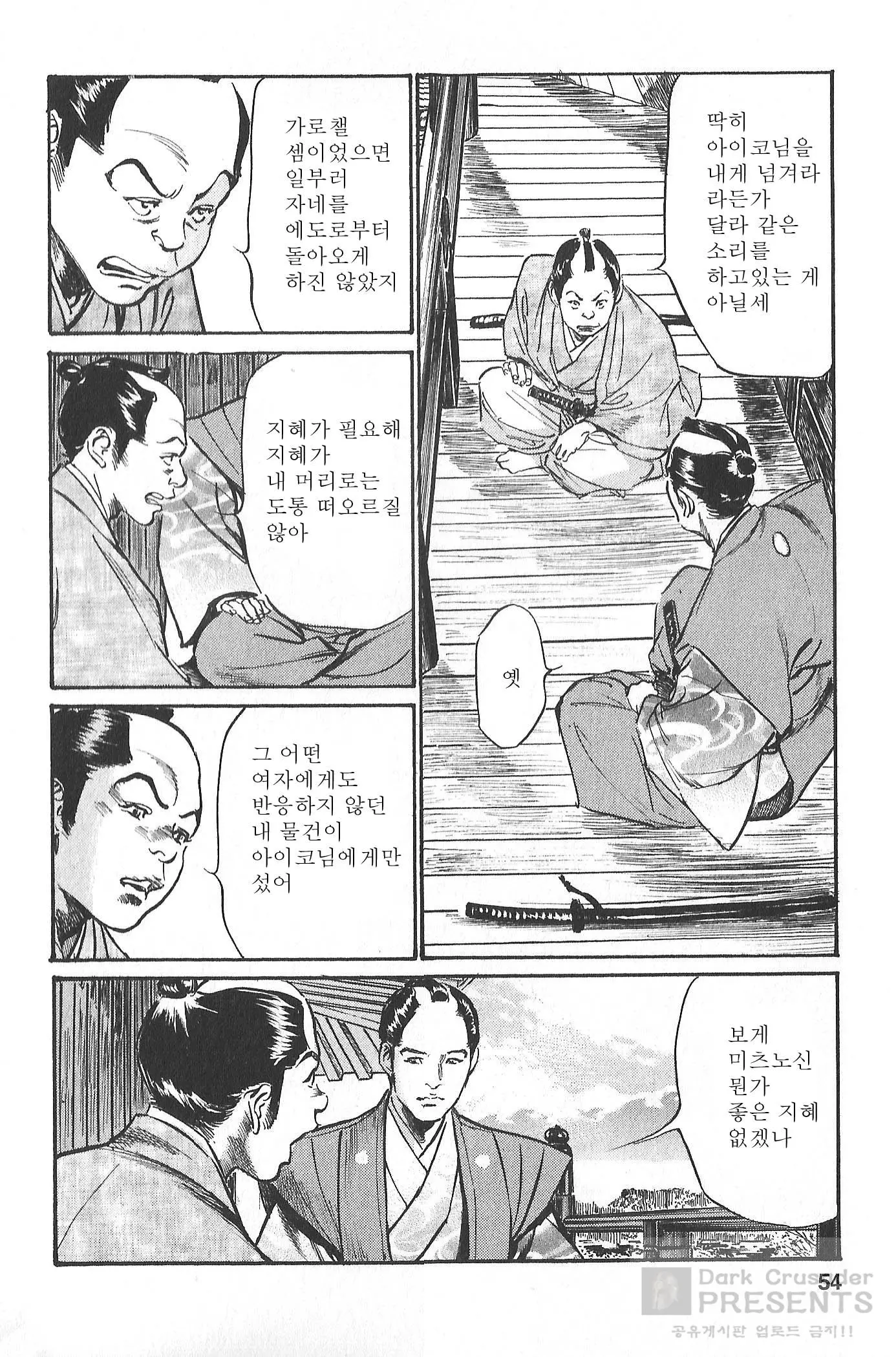 웹툰 이미지 49