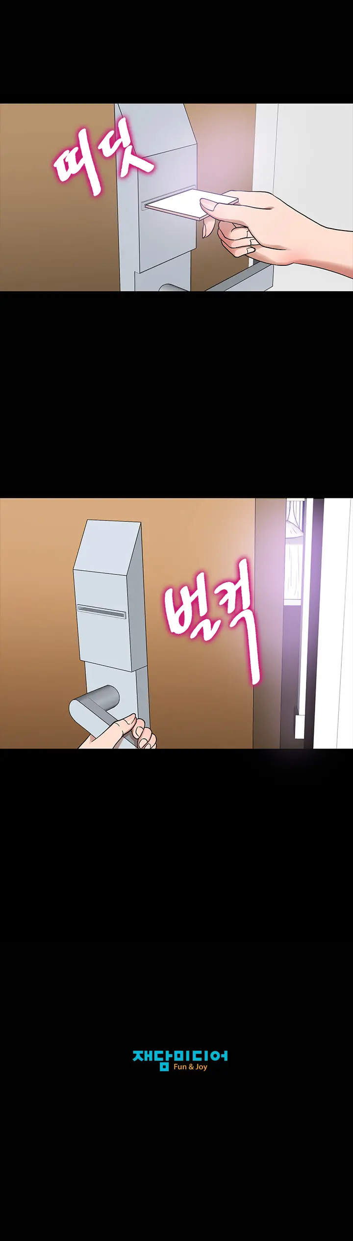 웹툰 이미지 65