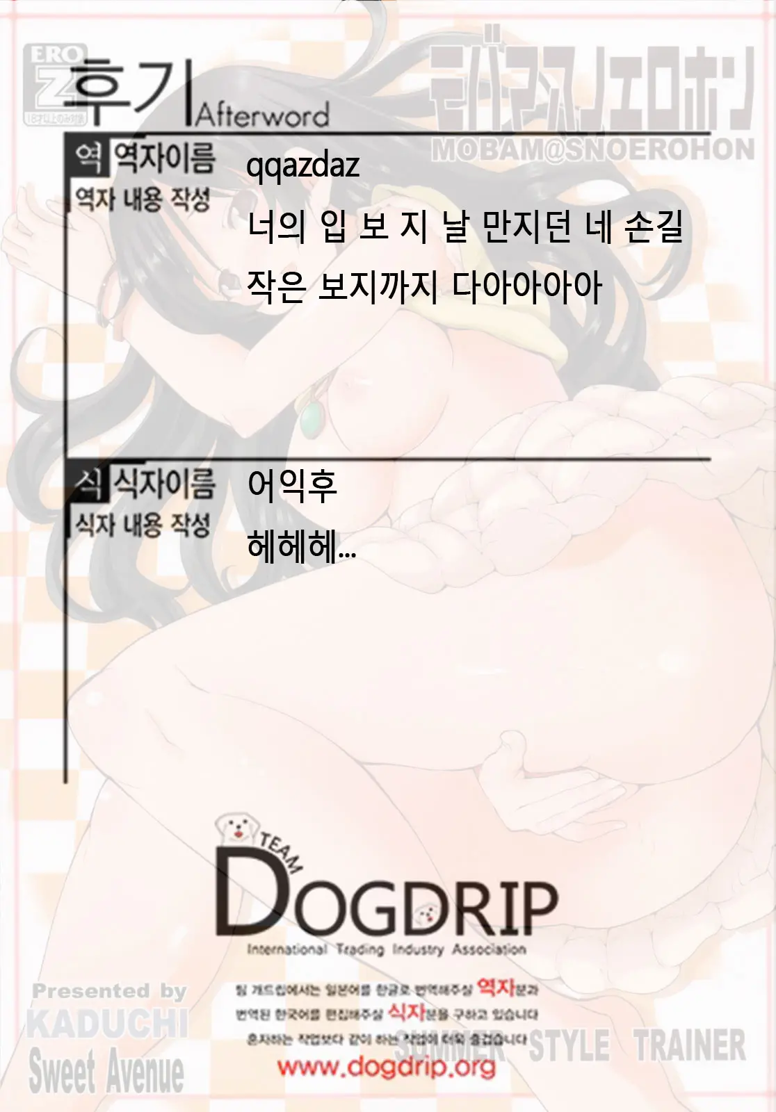 웹툰 이미지 26