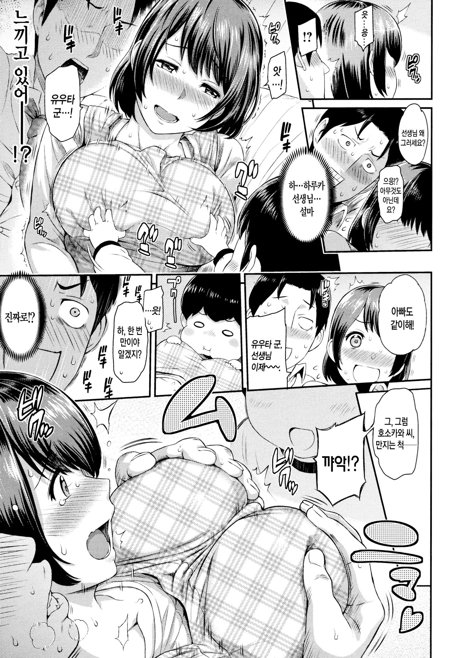 웹툰 이미지 24