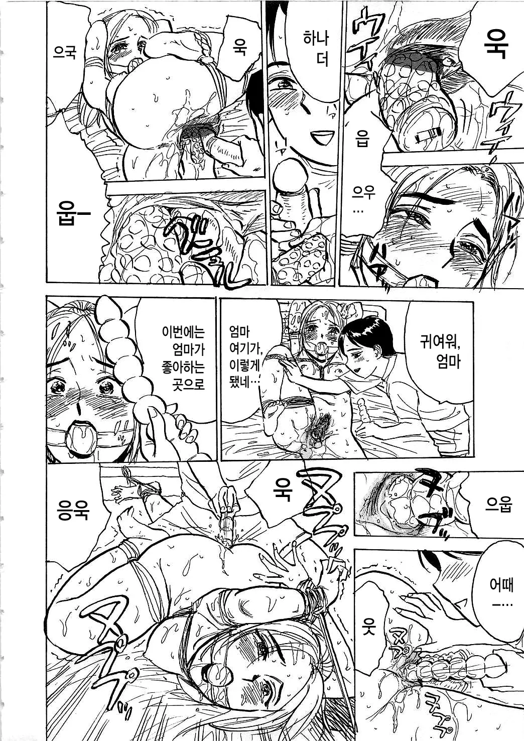 웹툰 이미지 14