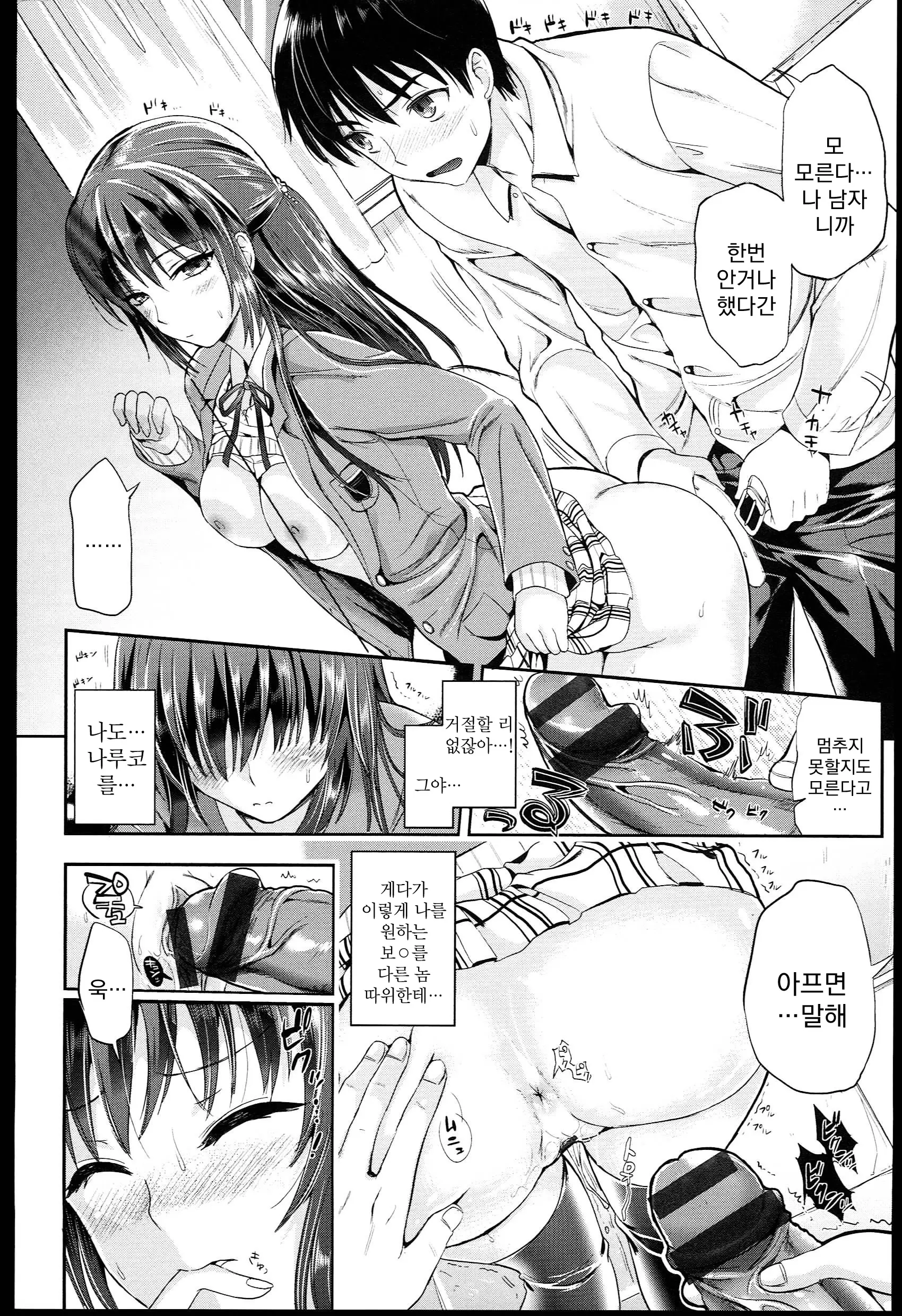 웹툰 이미지 22