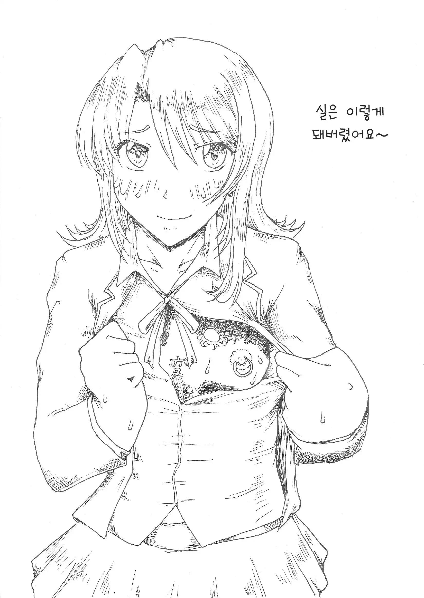 웹툰 이미지 1