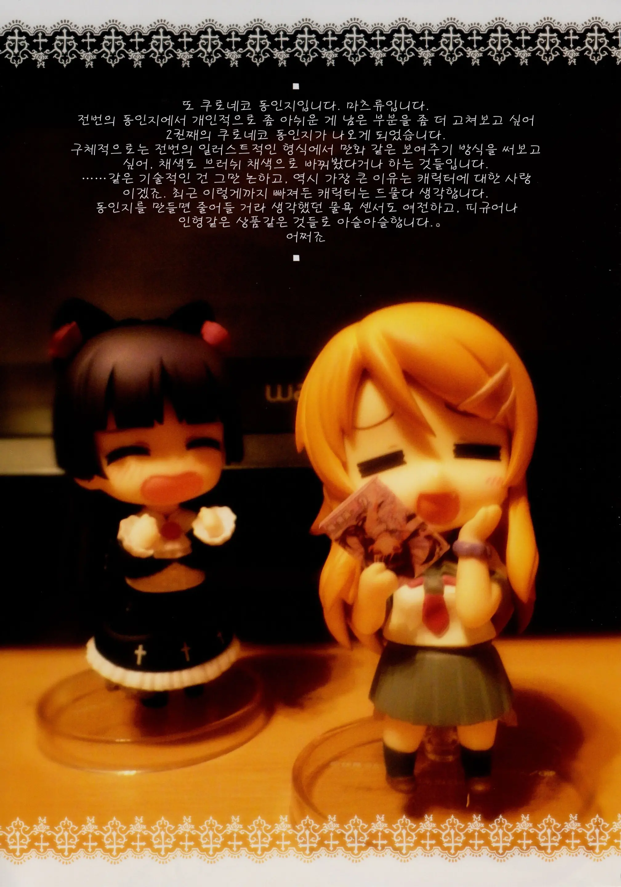 웹툰 이미지 14