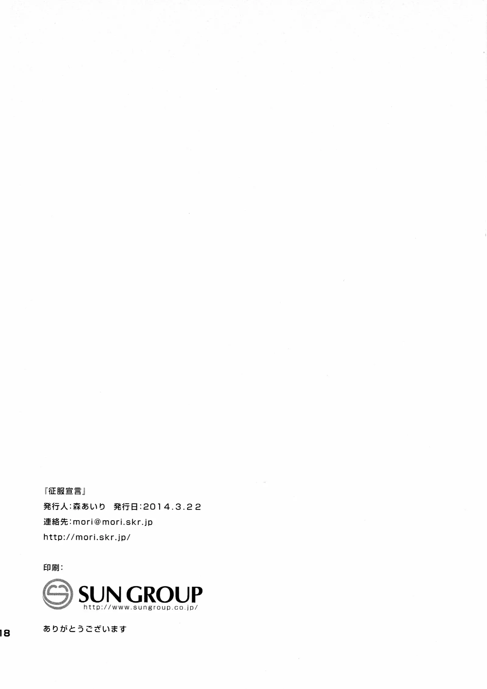 웹툰 이미지 18