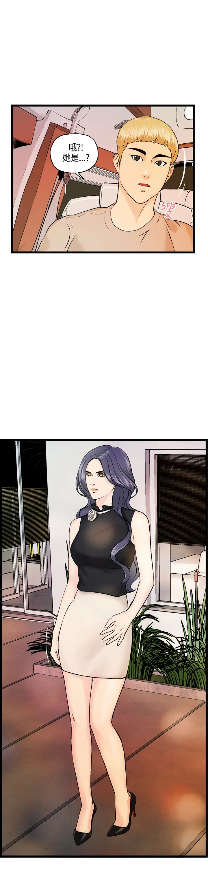 웹툰 이미지 276