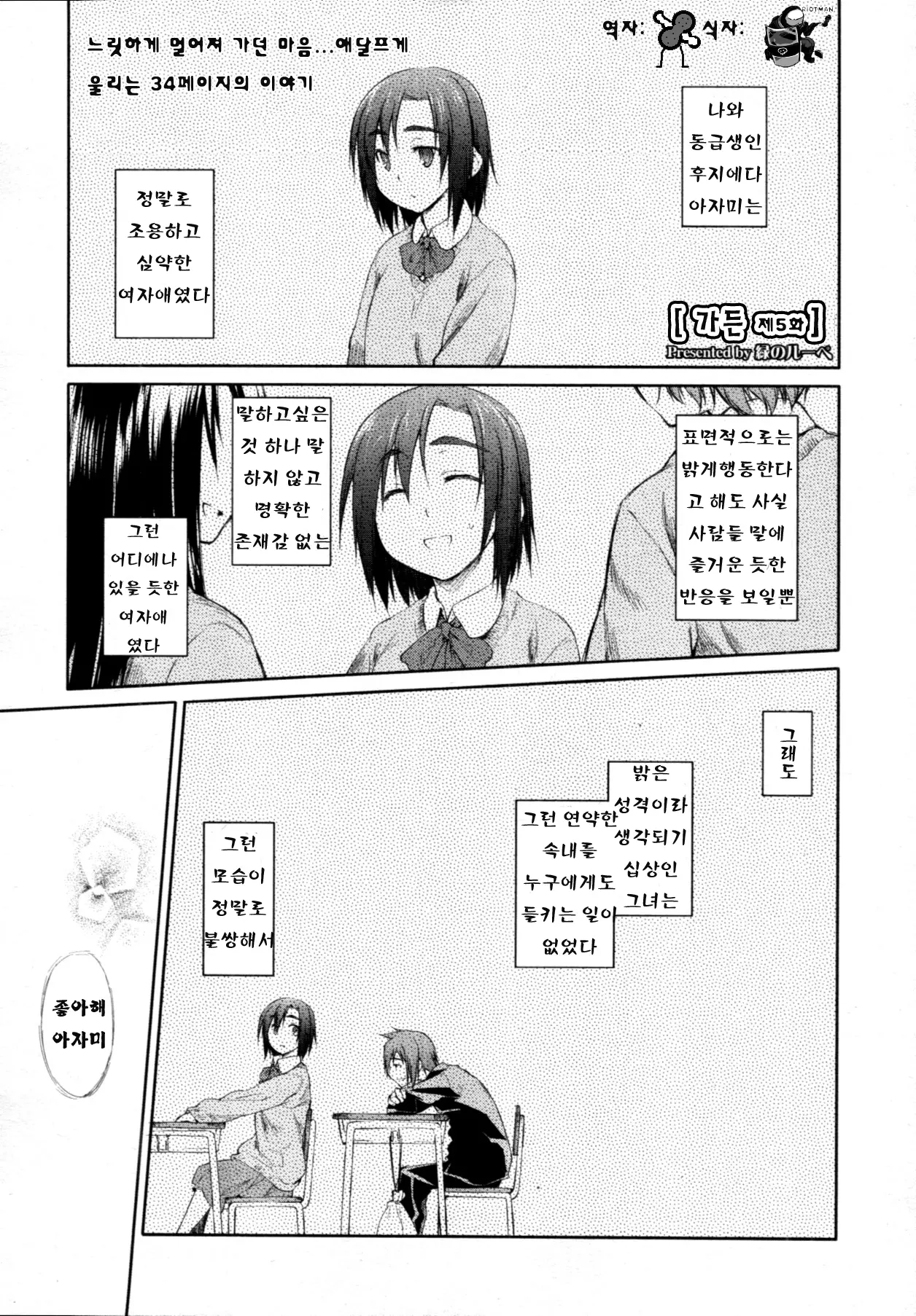 웹툰 이미지 107