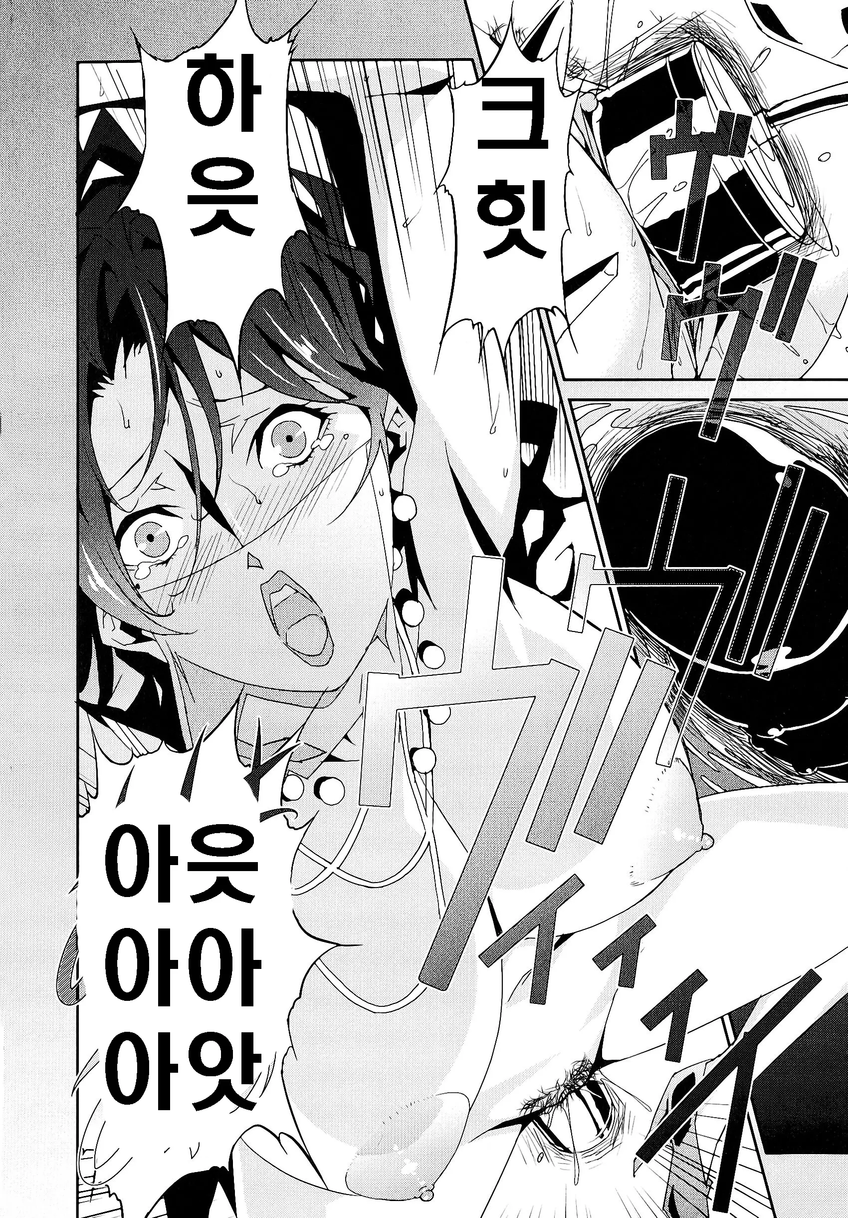 웹툰 이미지 32